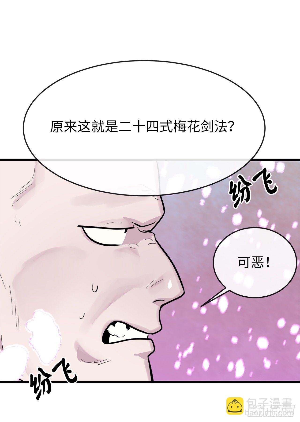 165.僵尸术士(1/2)-第169话