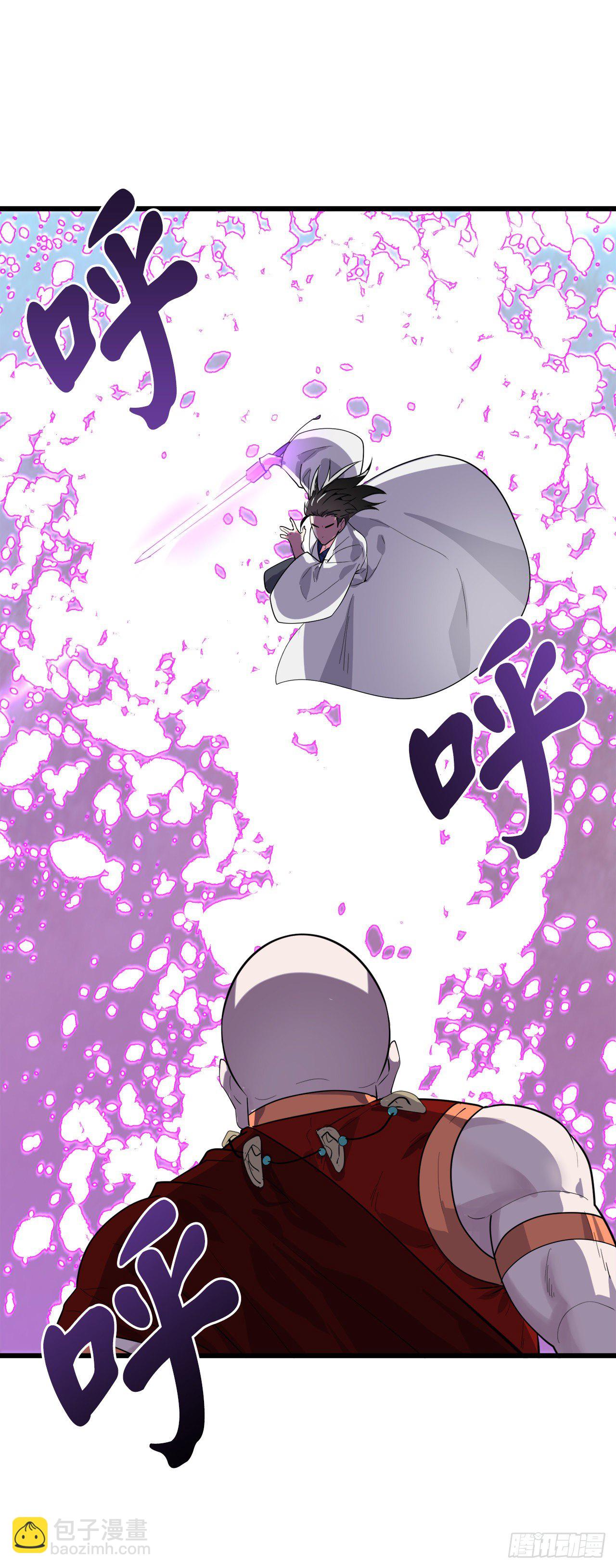 165.僵尸术士(1/2)-第169话
