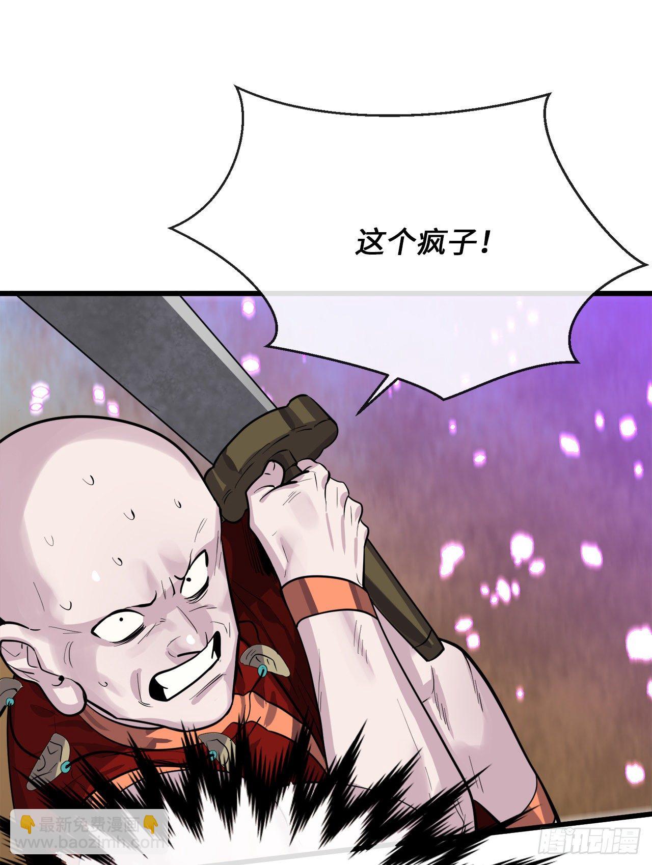 165.僵尸术士(1/2)-第169话