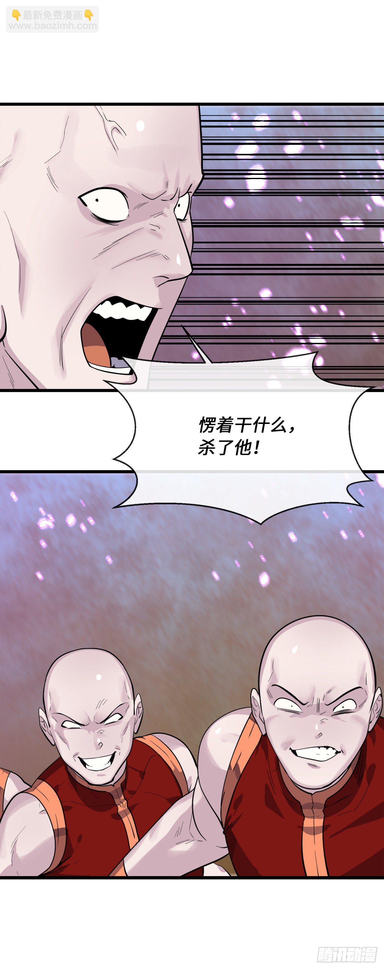 165.僵尸术士(1/2)-第169话