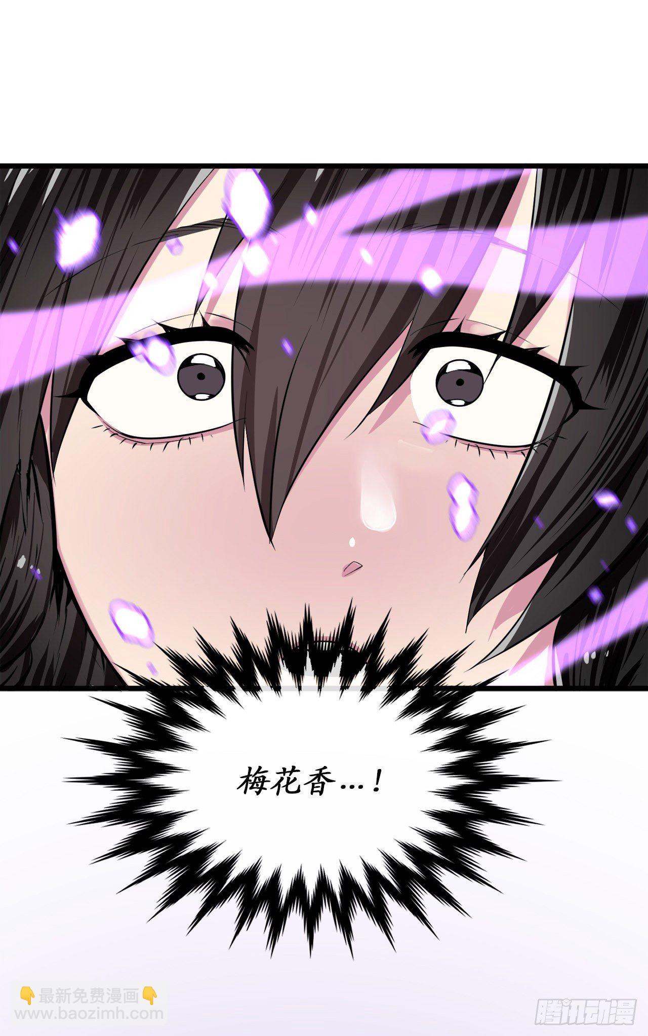 165.僵尸术士(1/2)-第169话