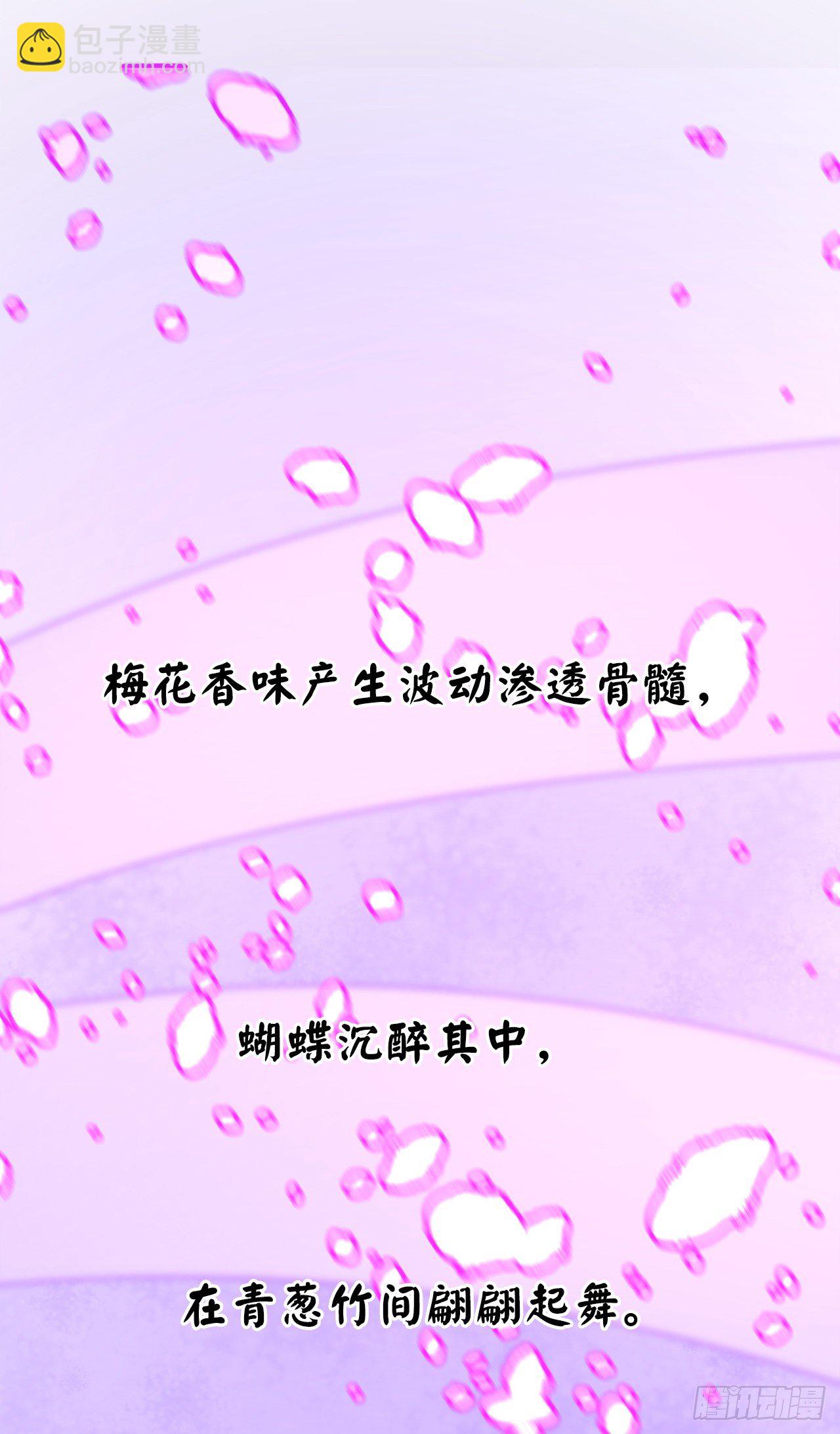 165.僵尸术士(1/2)-第169话