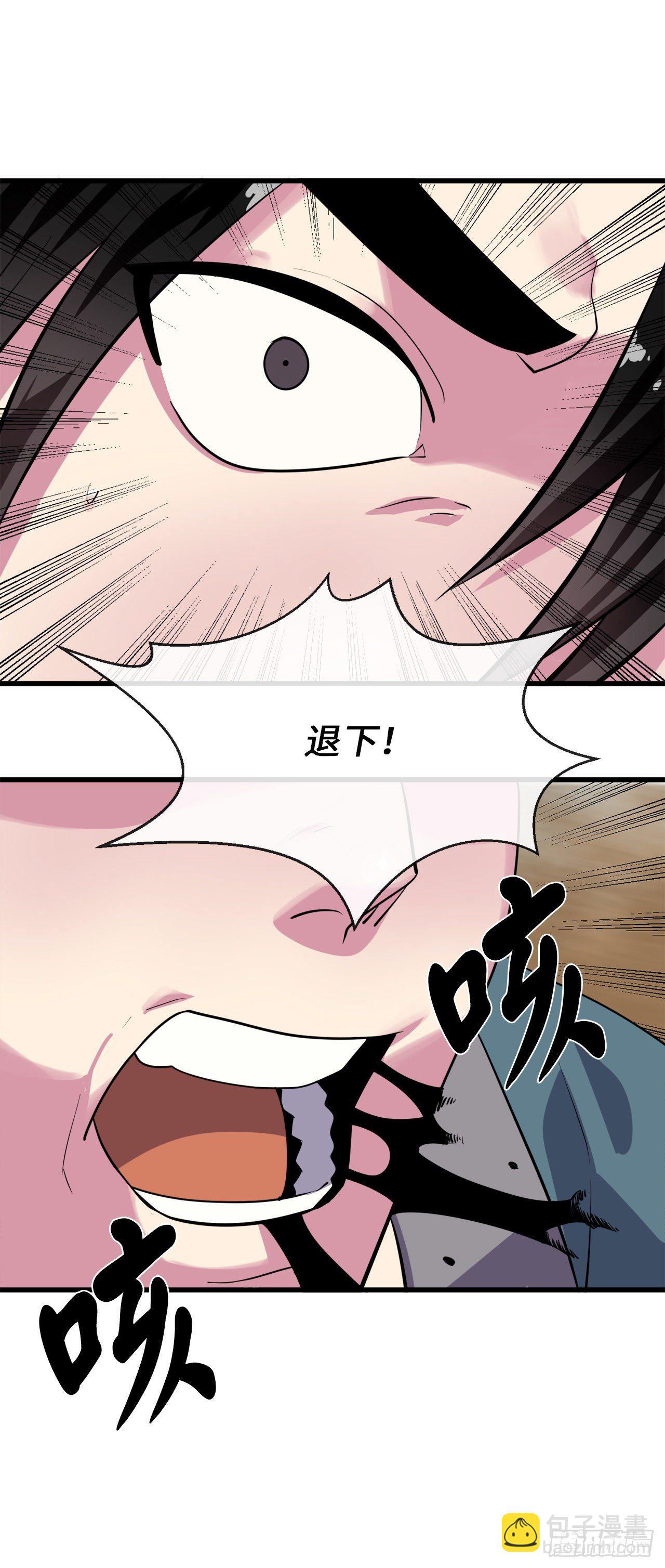167.惨烈落败(1/2)-第171话