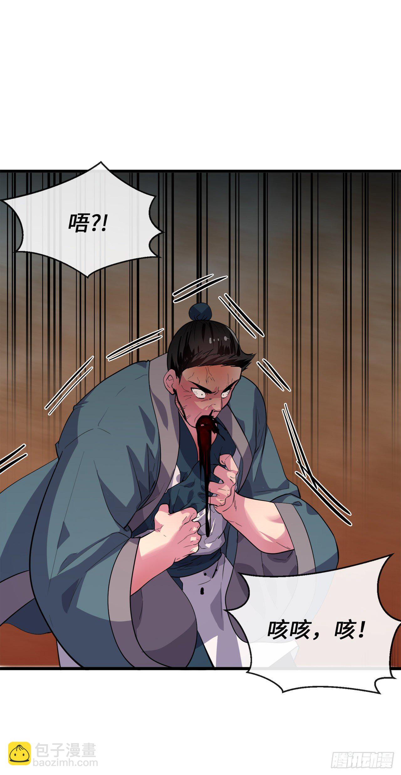 167.惨烈落败(1/2)-第171话