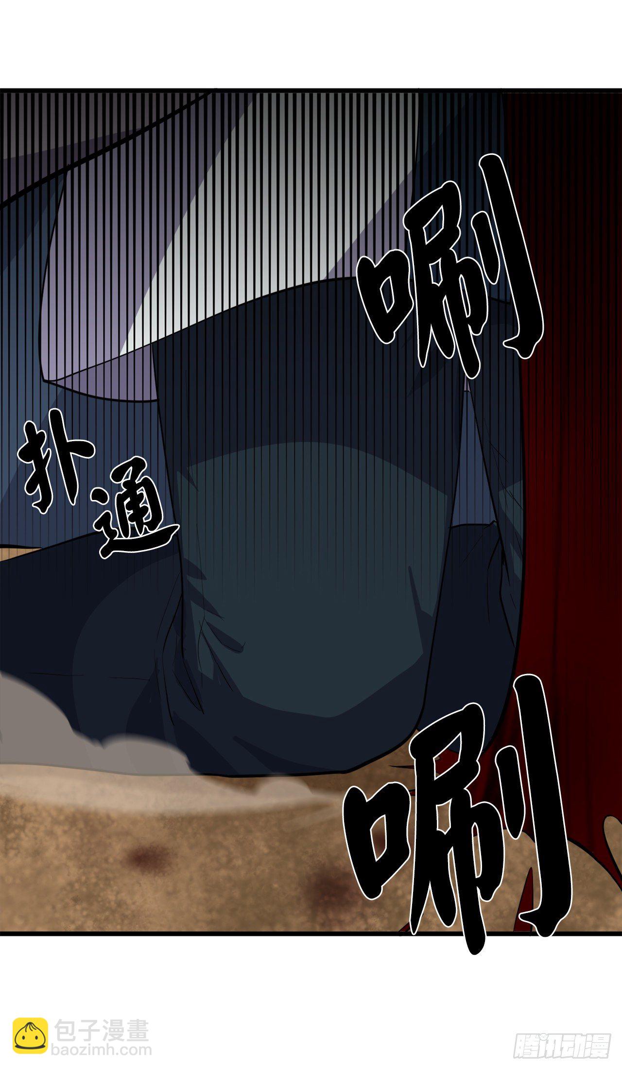167.惨烈落败(1/2)-第171话