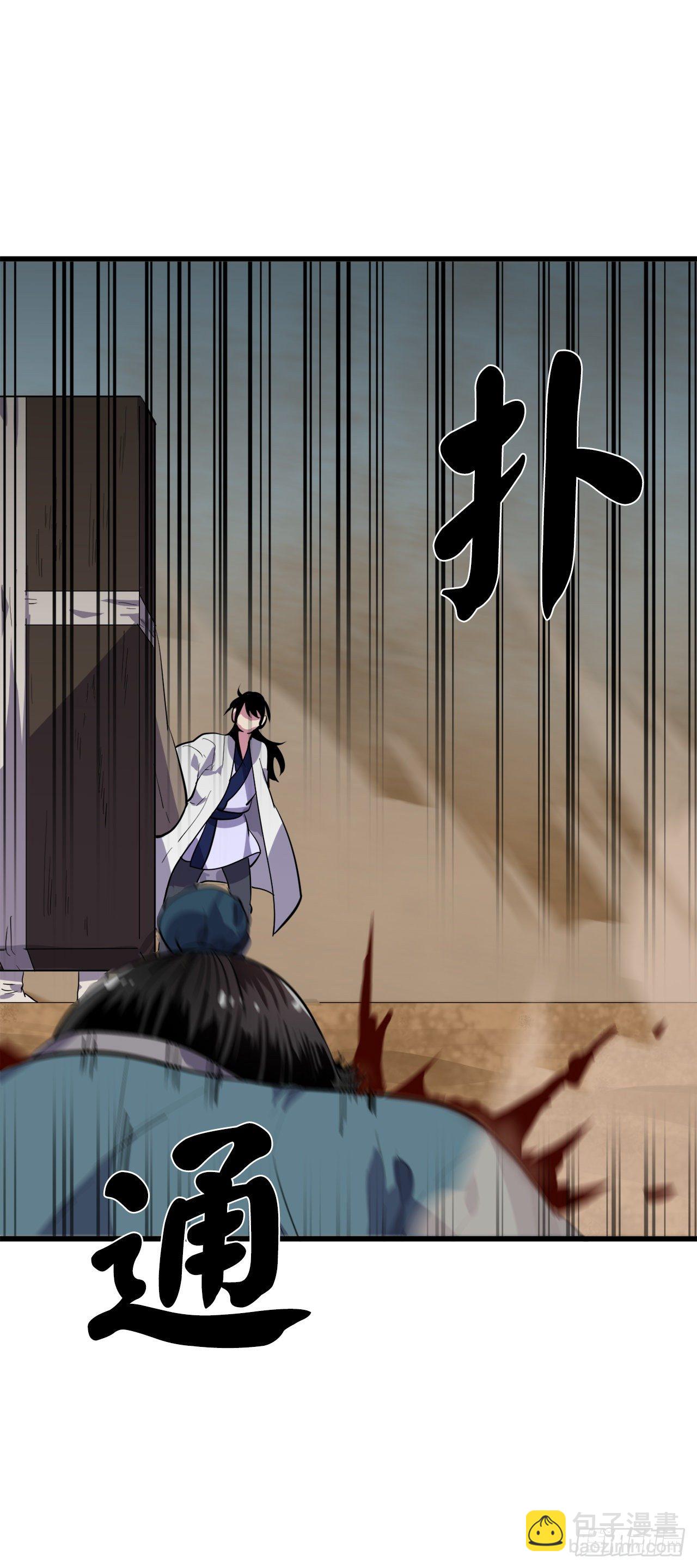 167.惨烈落败(1/2)-第171话