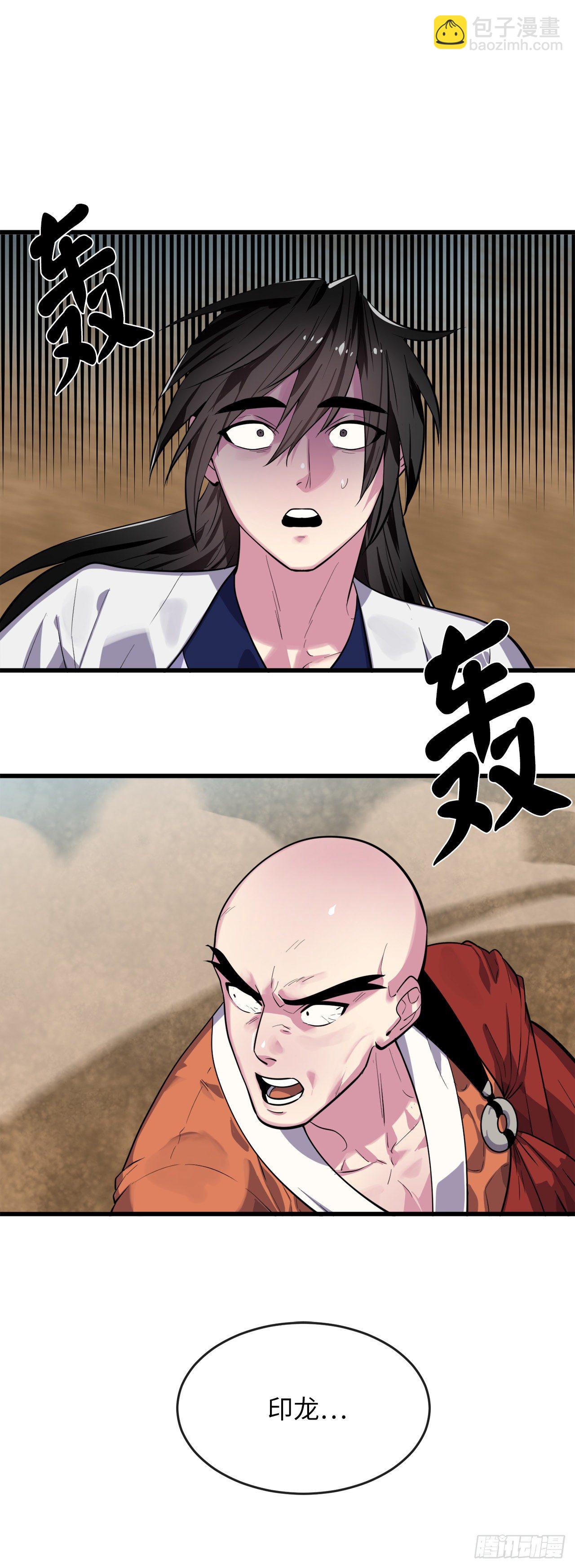167.惨烈落败(1/2)-第171话