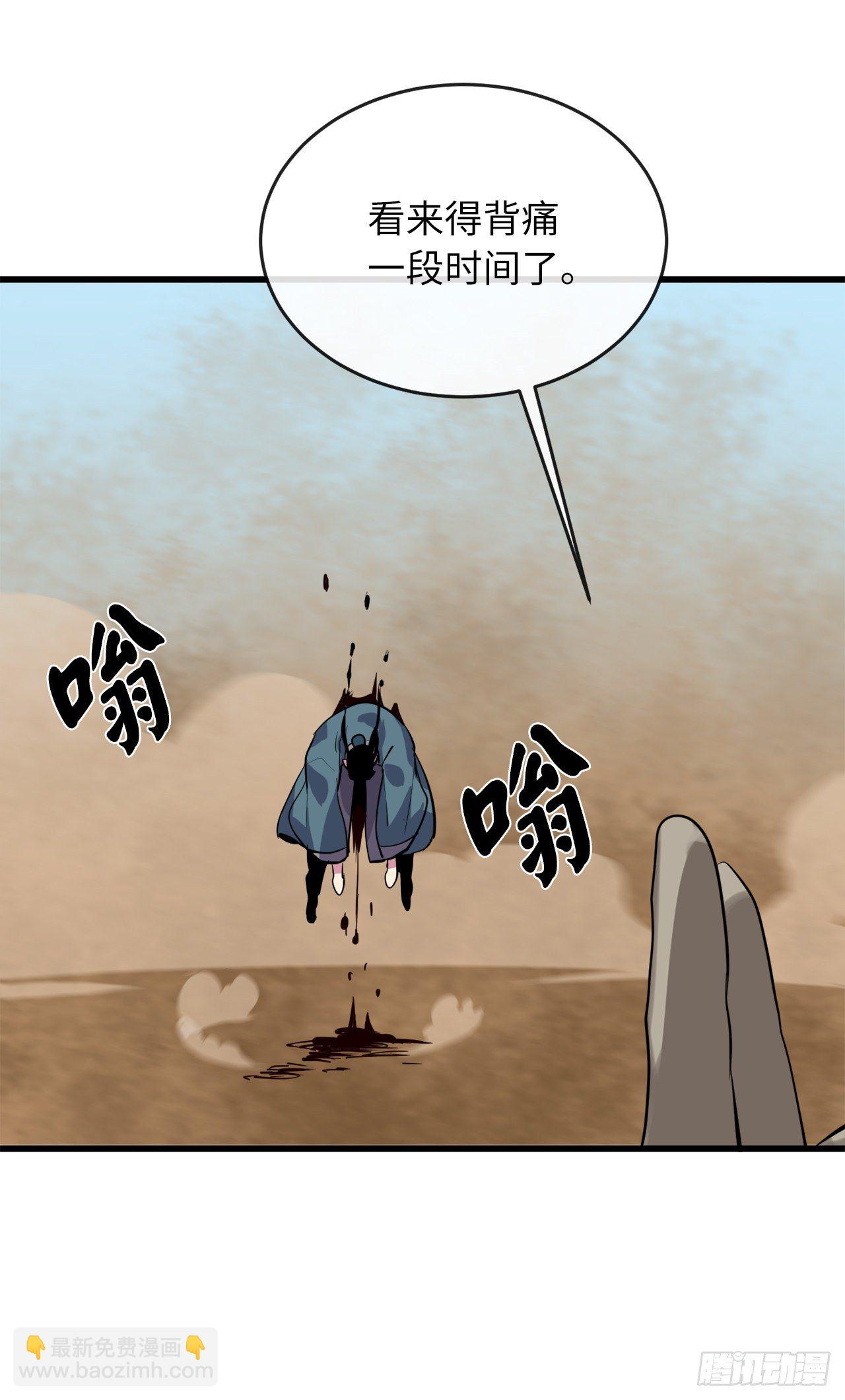 167.惨烈落败(1/2)-第171话
