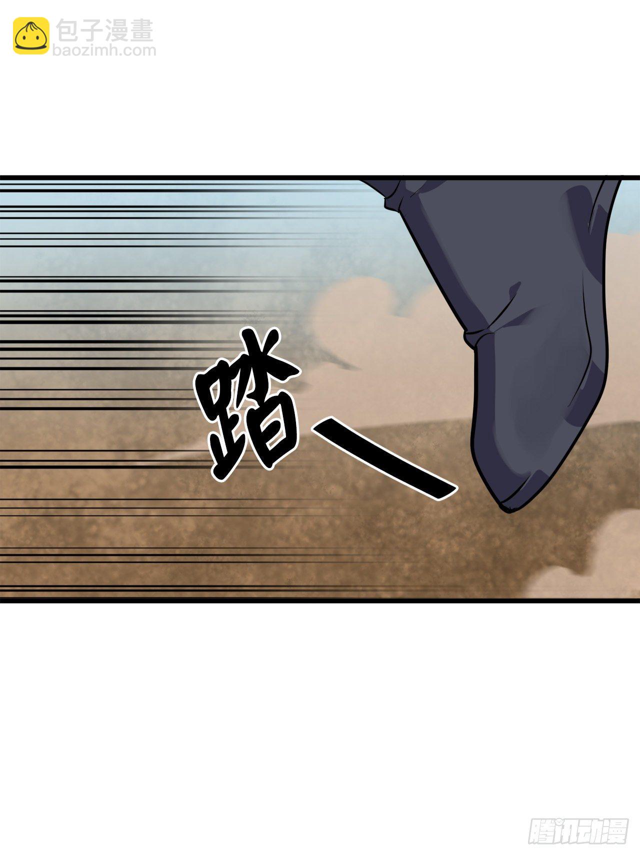 167.惨烈落败(1/2)-第171话