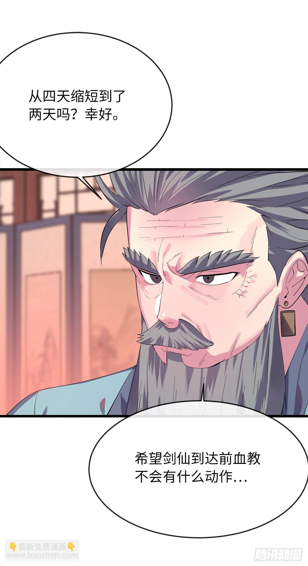 168.战前筹谋(1/2)-第173话