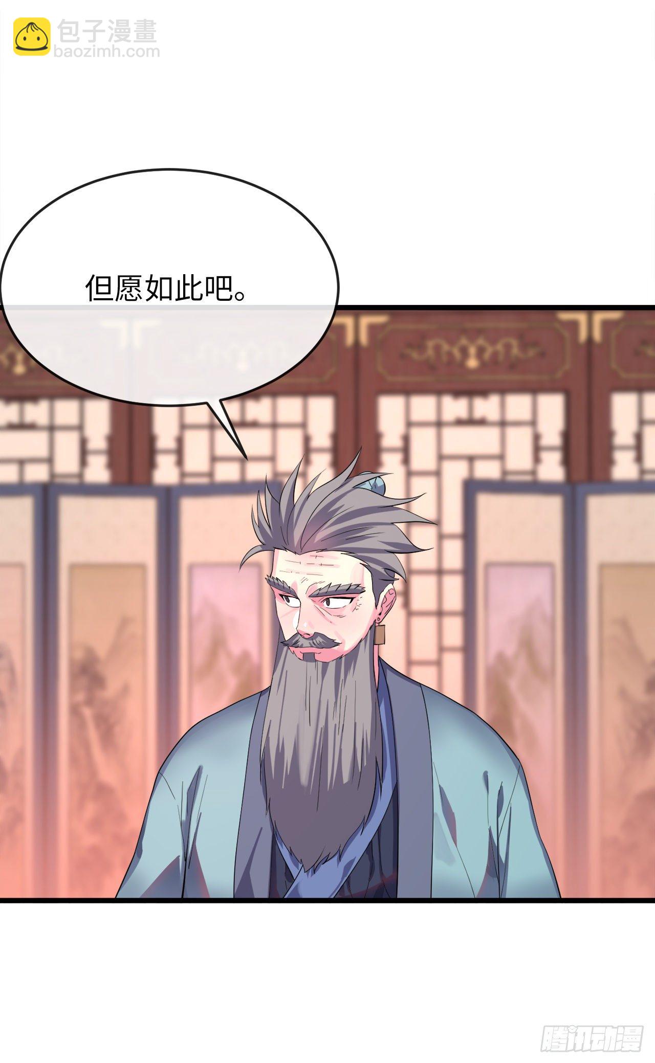 168.战前筹谋(1/2)-第173话