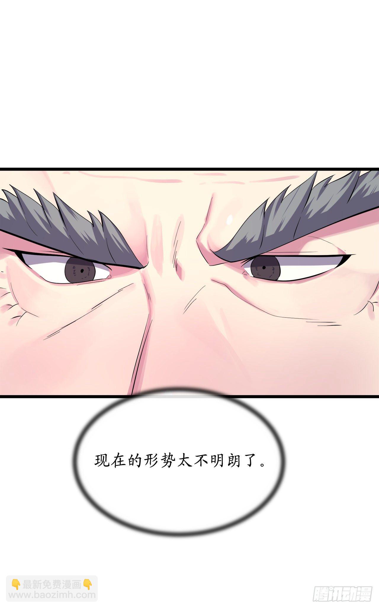 168.战前筹谋(1/2)-第173话