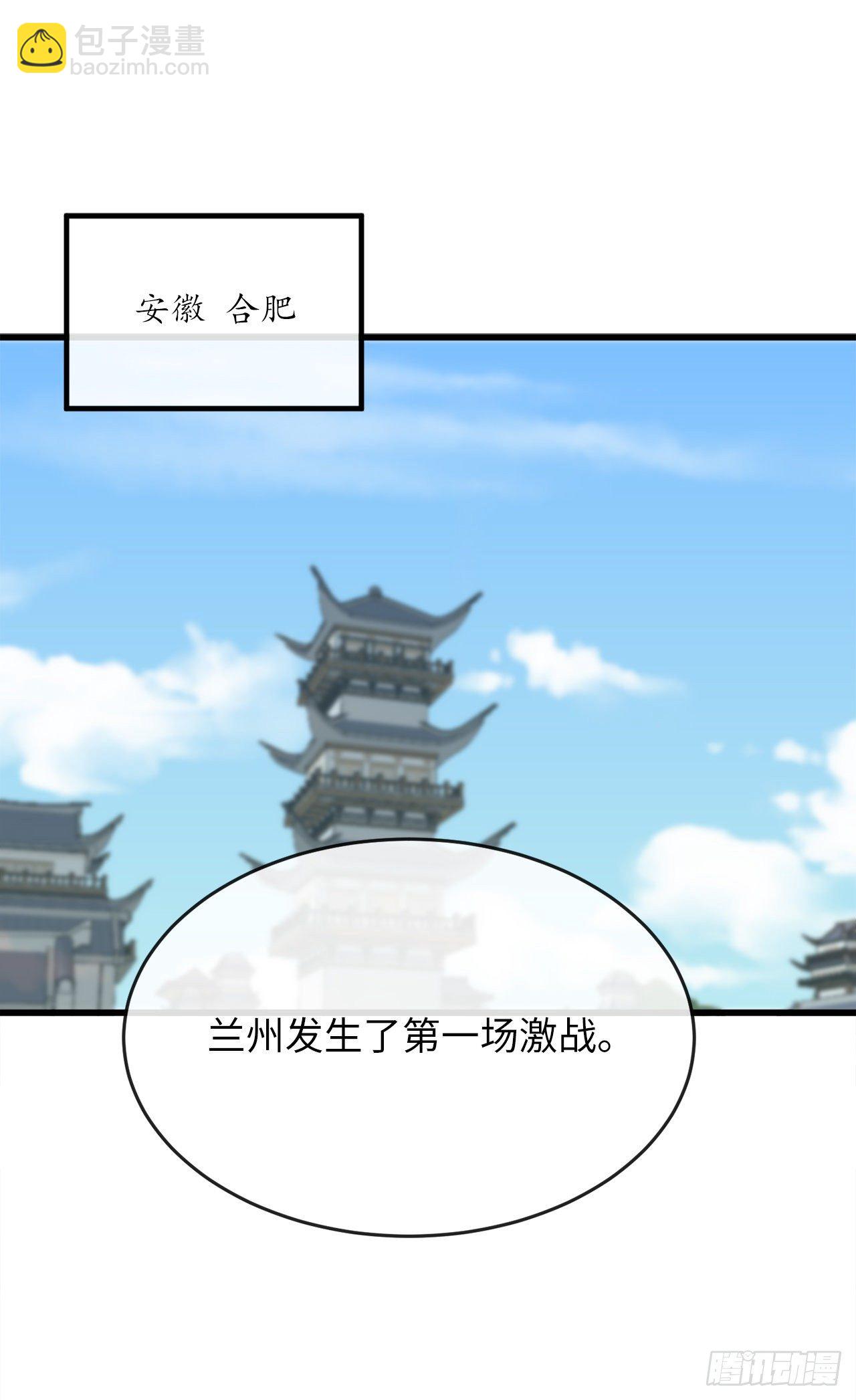 168.战前筹谋(1/2)-第173话