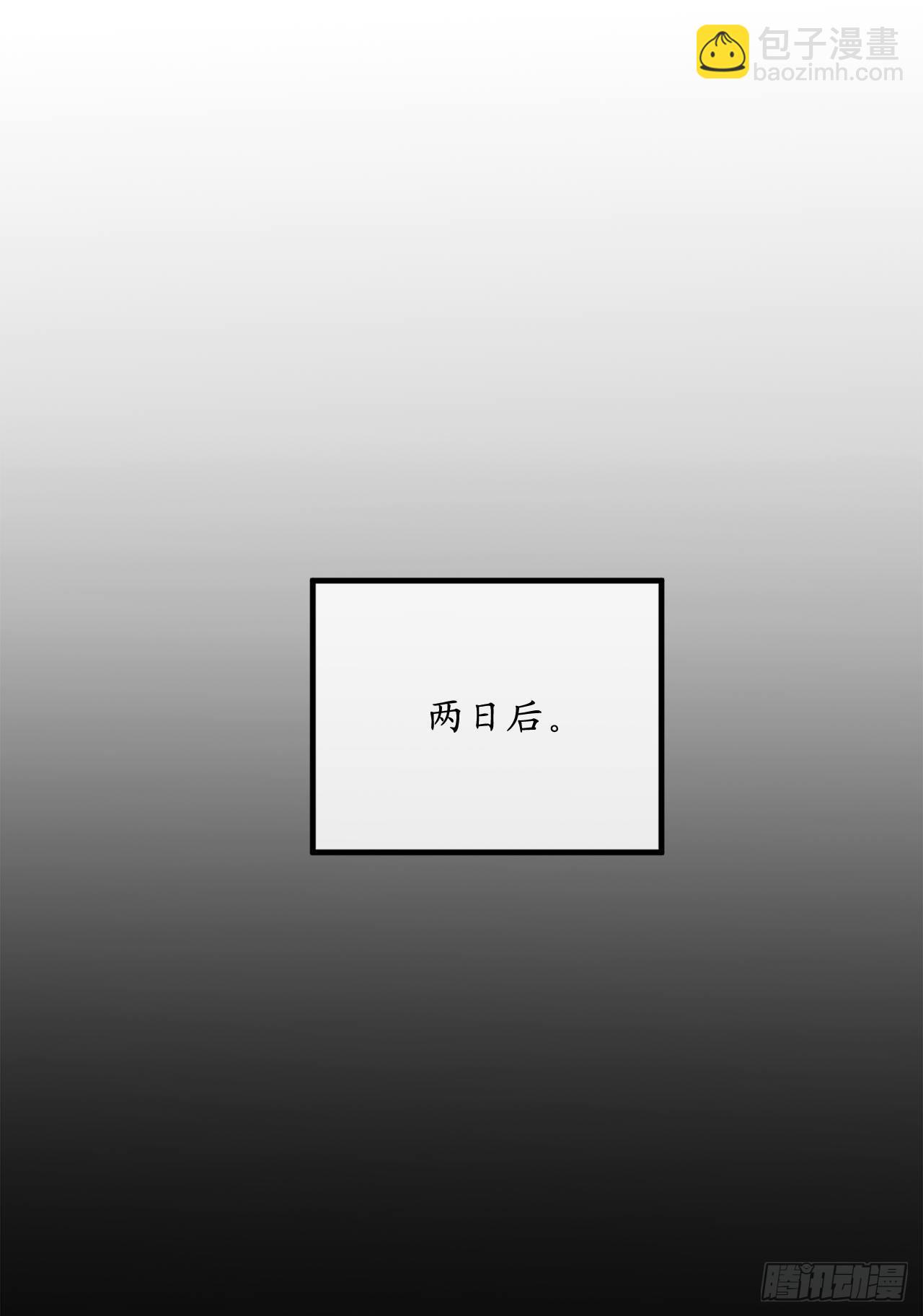 168.战前筹谋(1/2)-第173话