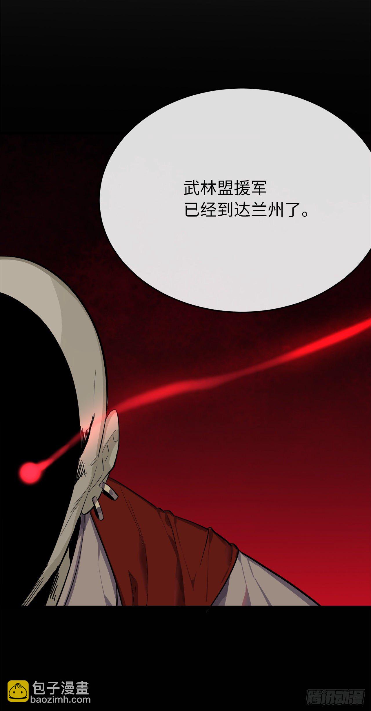 168.战前筹谋(1/2)-第173话