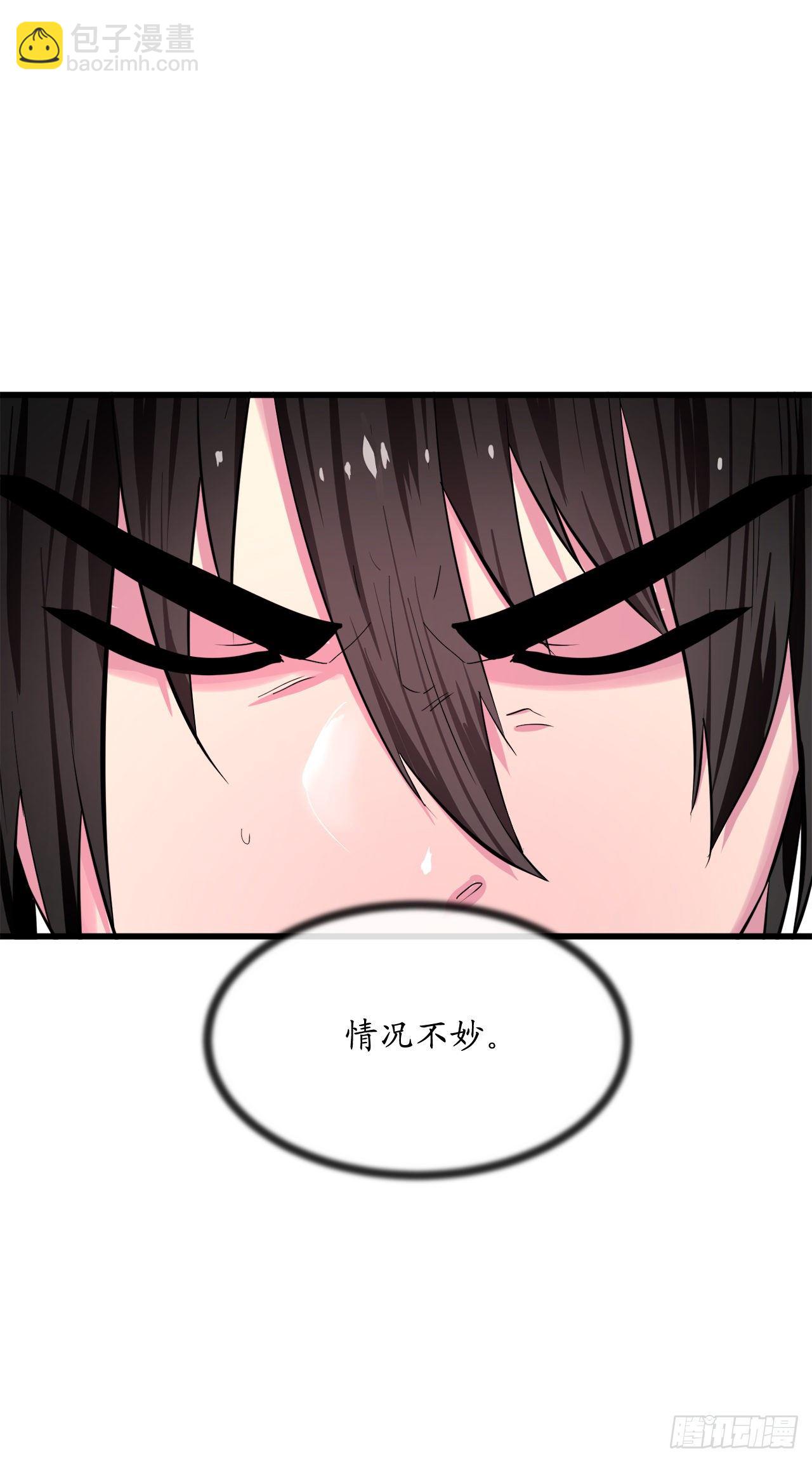 168.战前筹谋(1/2)-第173话