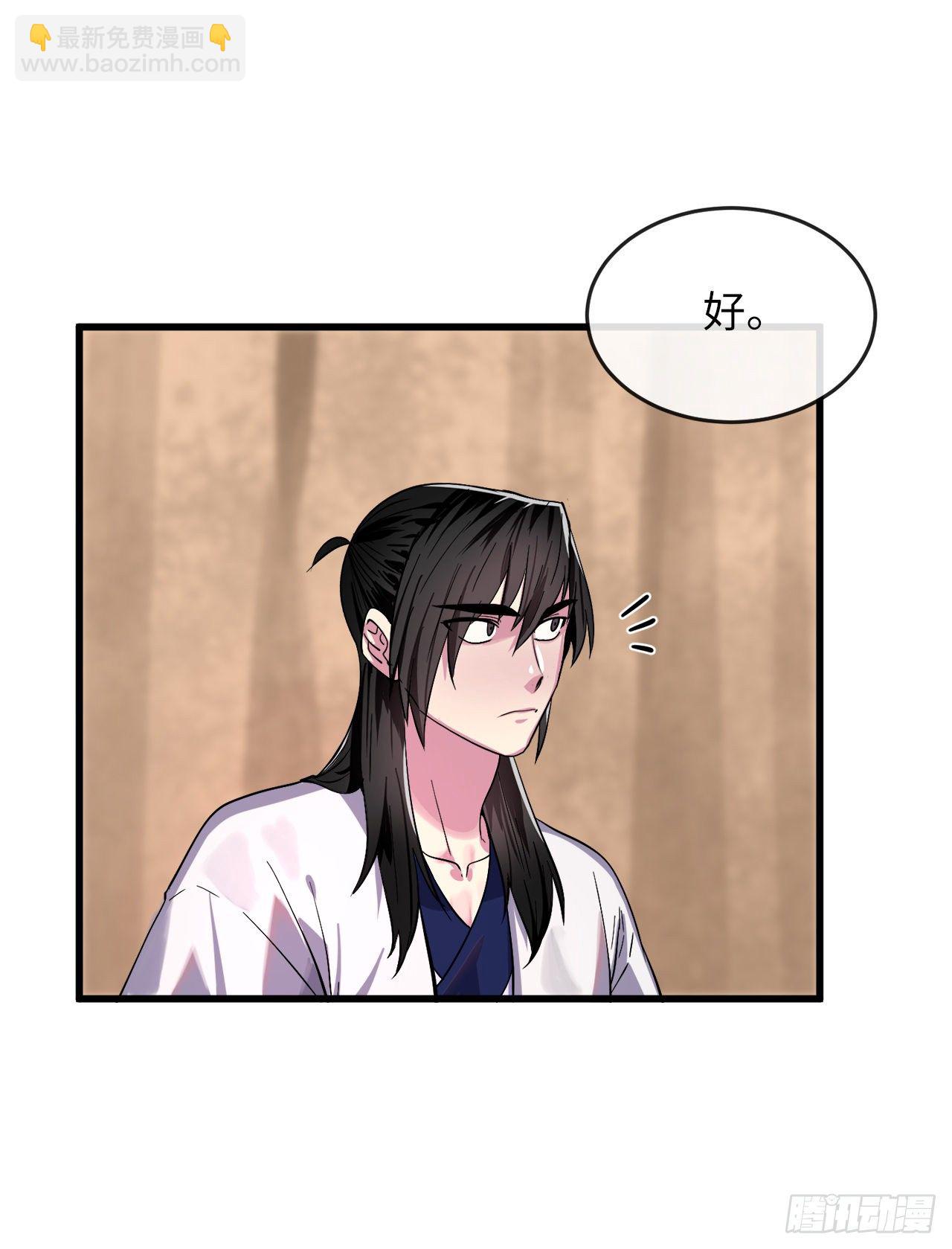 168.战前筹谋(1/2)-第173话