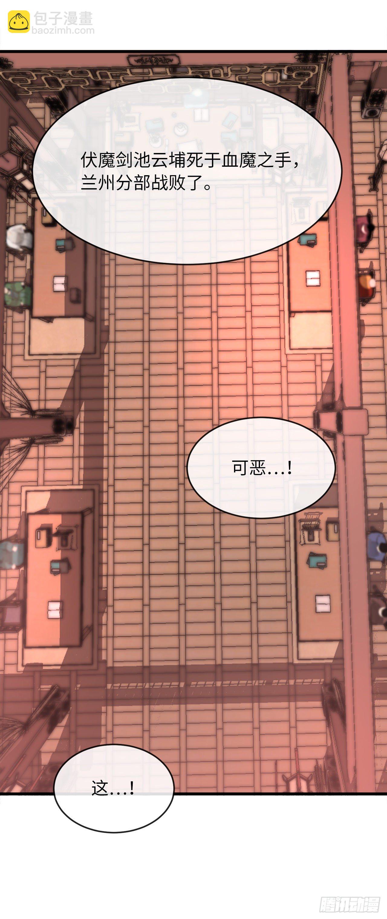 168.战前筹谋(1/2)-第173话