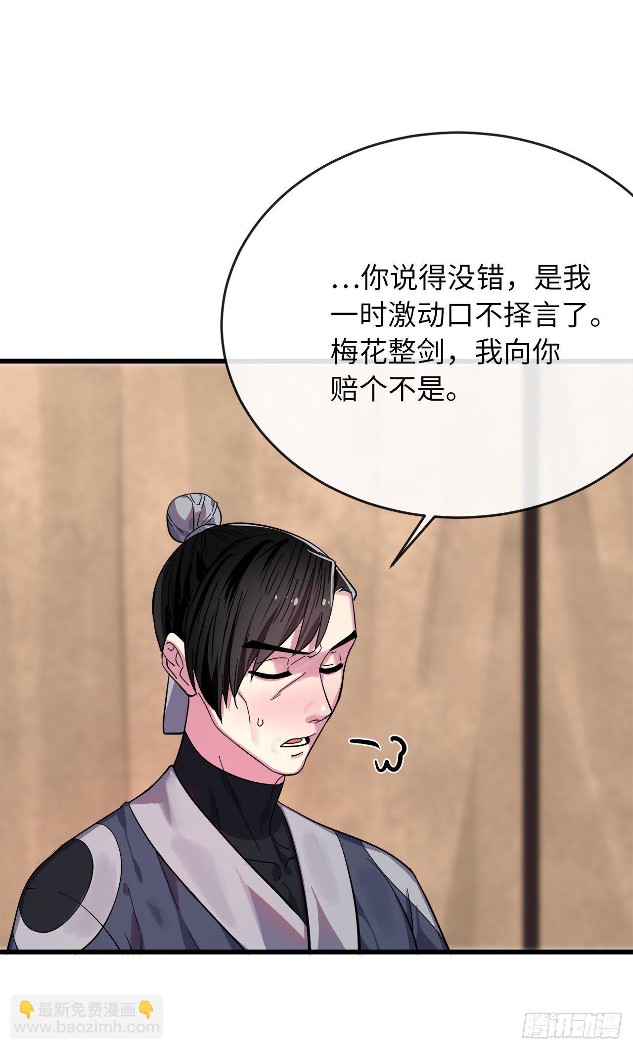 168.战前筹谋(1/2)-第173话