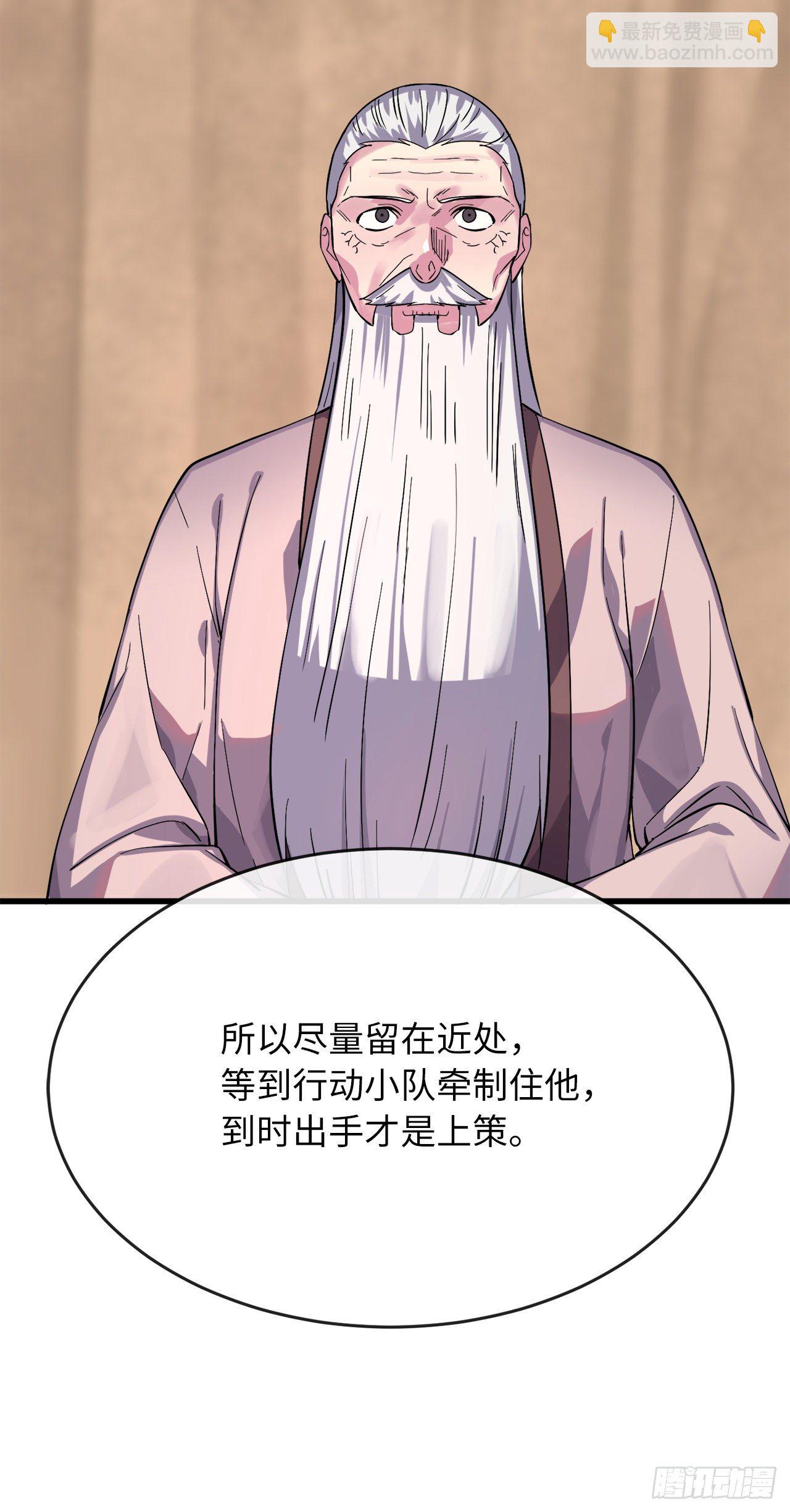 168.战前筹谋(1/2)-第173话