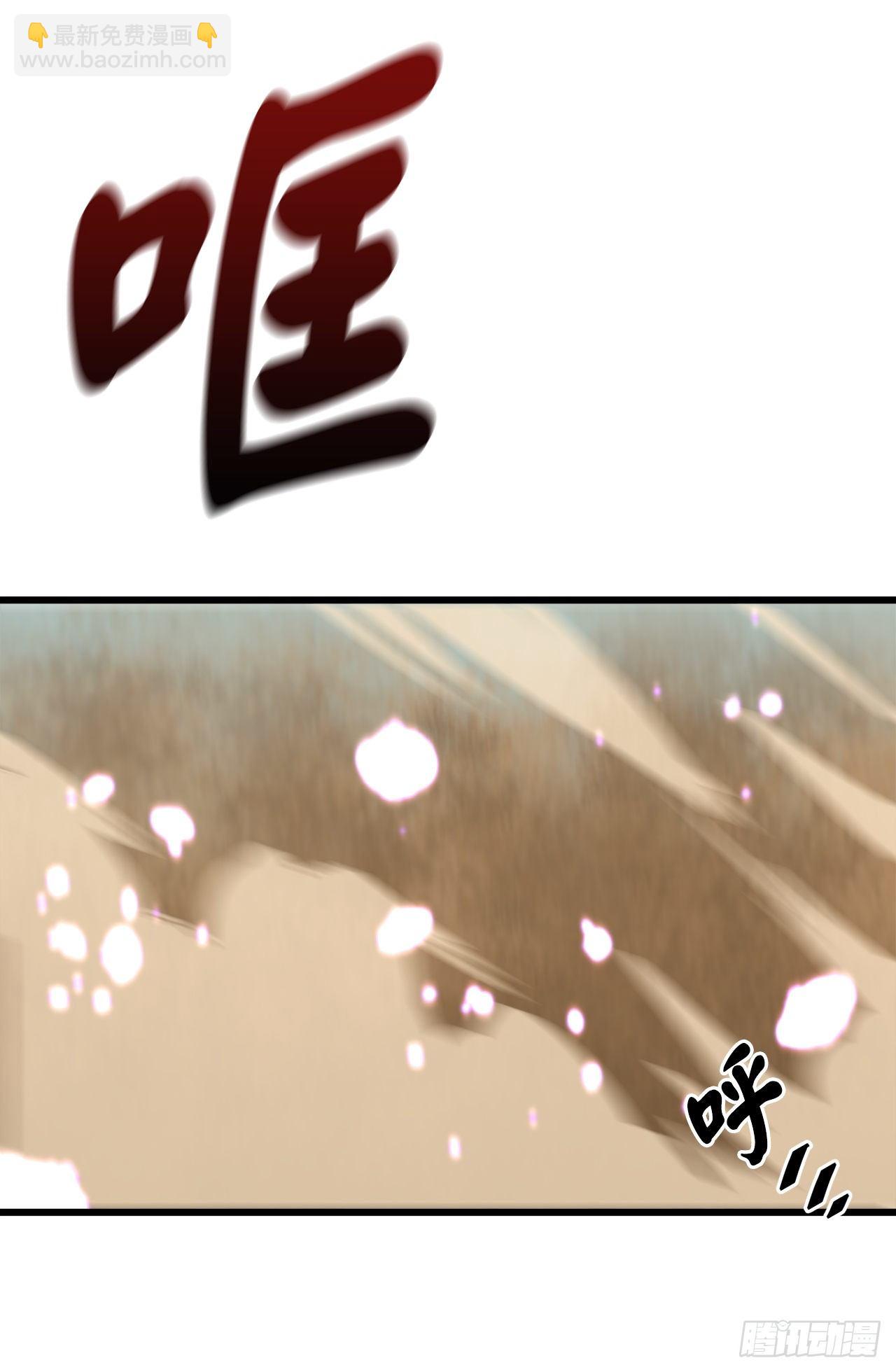 170.梅花剑法(1/2)-第175话