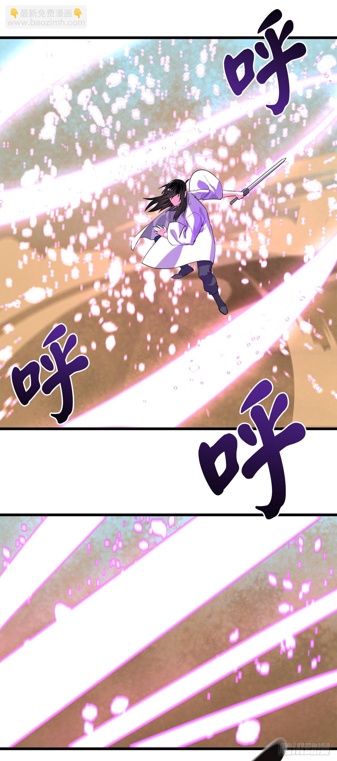 170.梅花剑法(1/2)-第175话