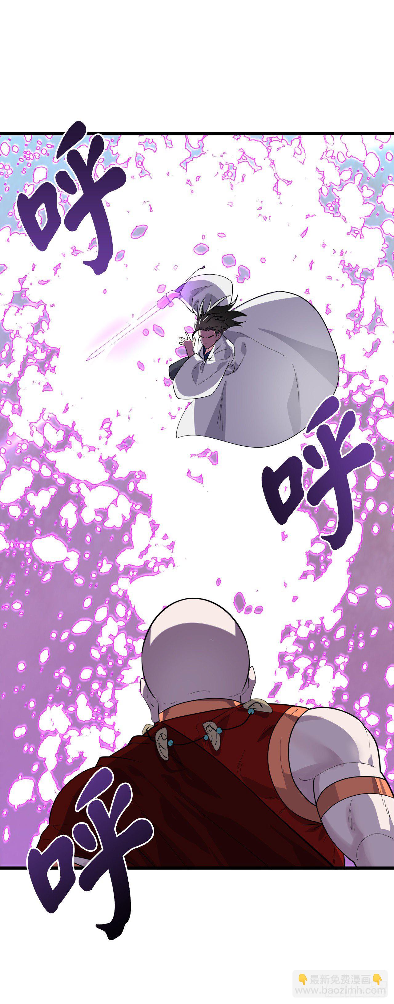 170.梅花剑法(1/2)-第175话
