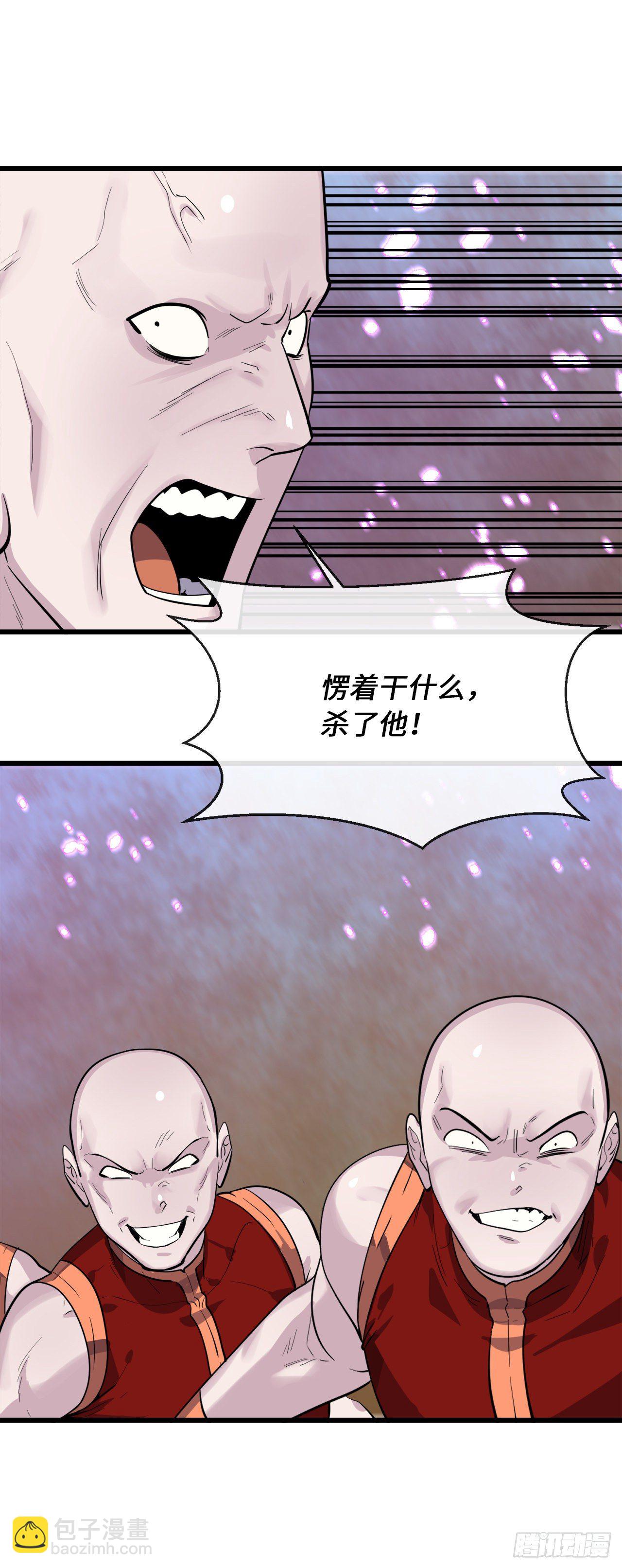 170.梅花剑法(1/2)-第175话