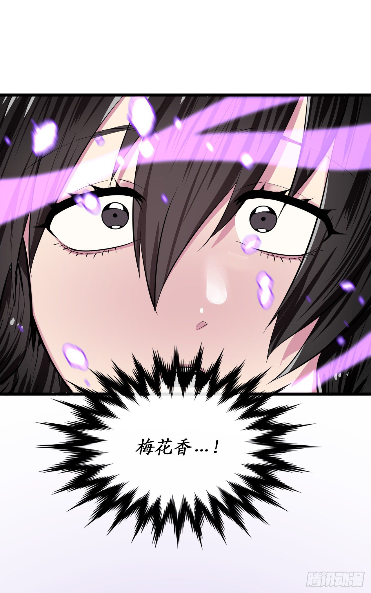 170.梅花剑法(1/2)-第175话