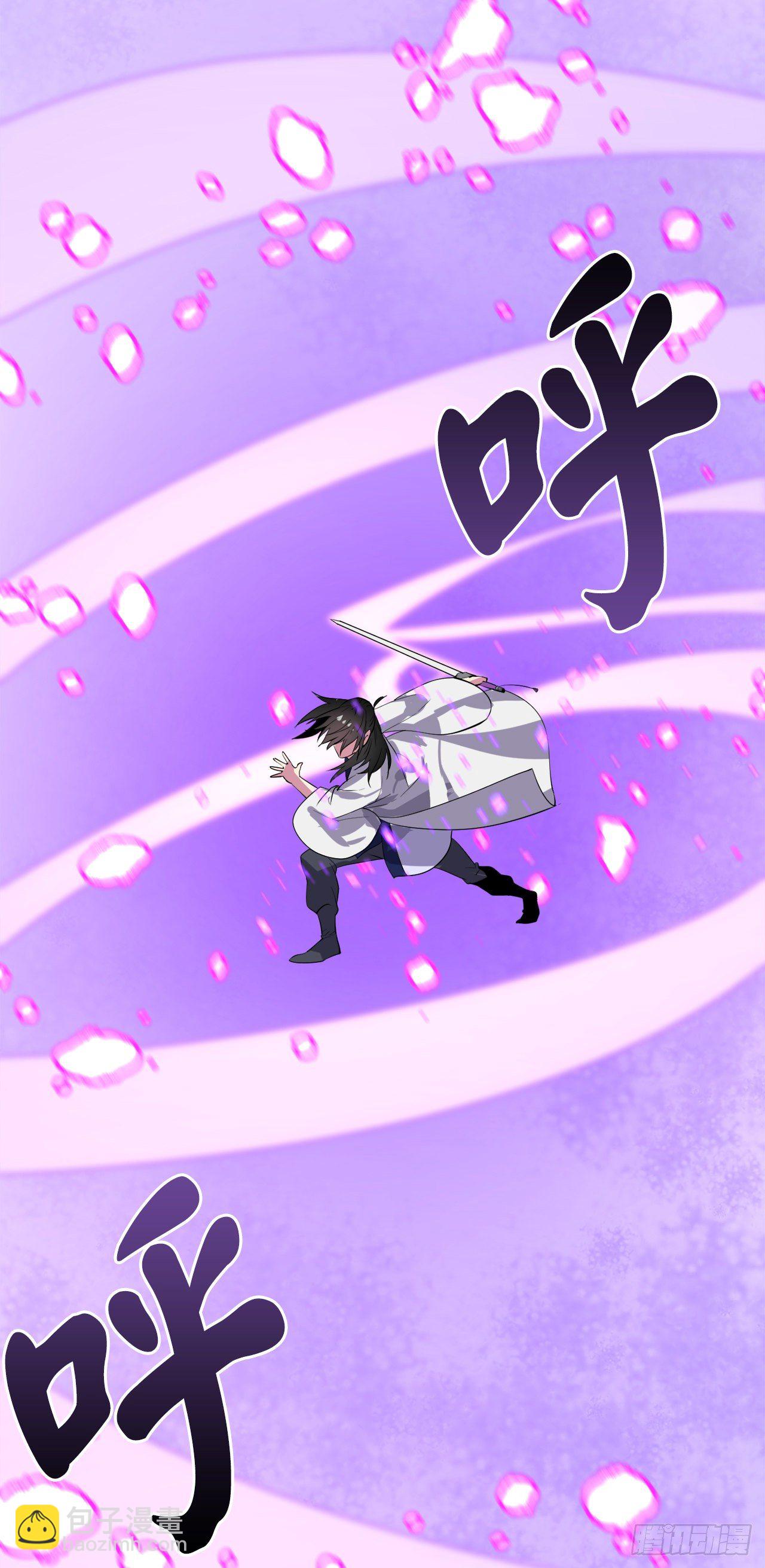 170.梅花剑法(1/2)-第175话