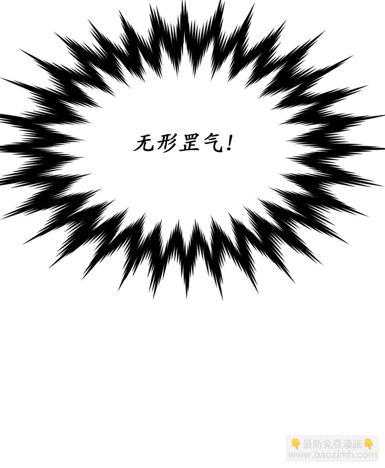 172.狂暴血魔(1/2)-第177话