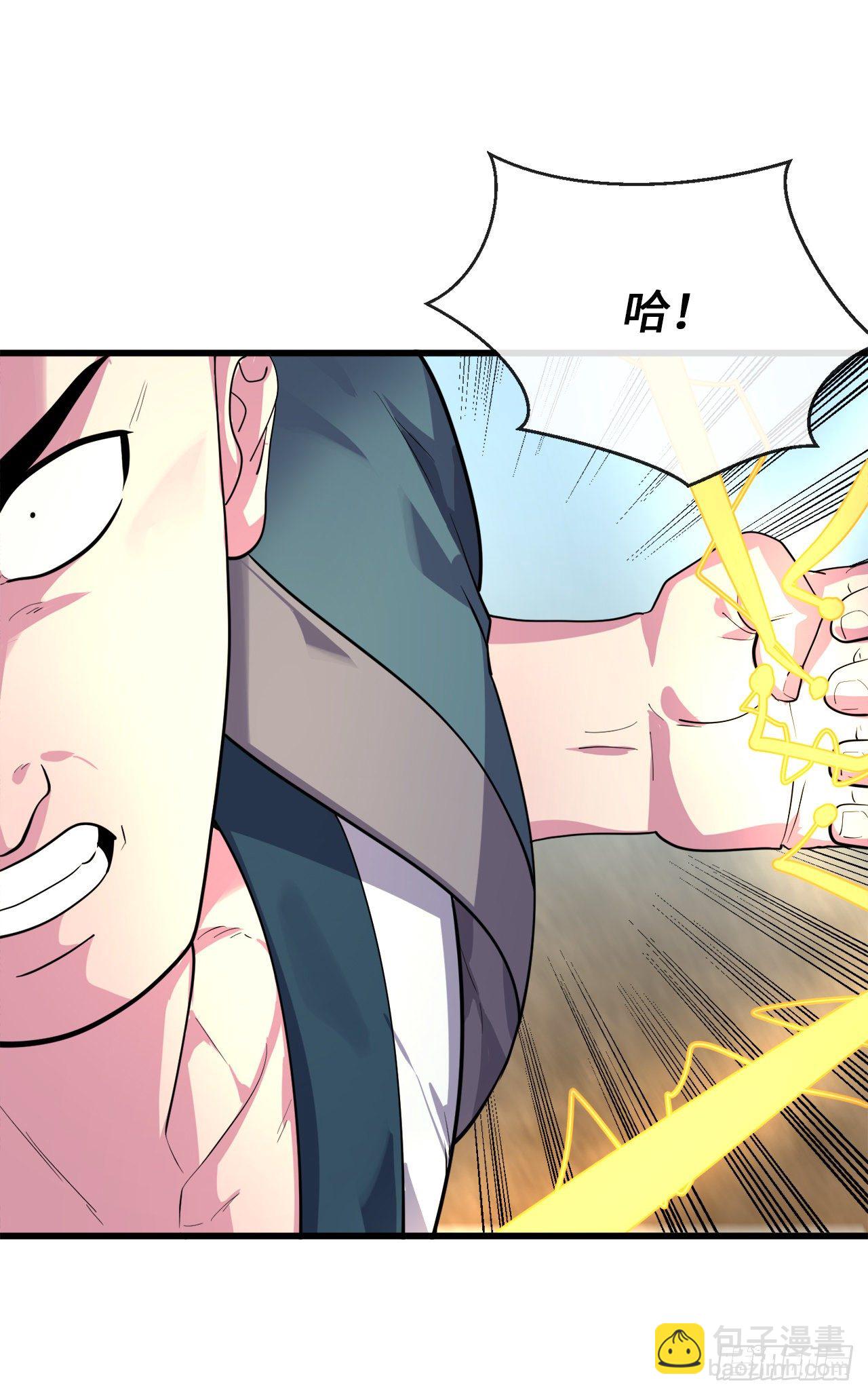 172.狂暴血魔(1/2)-第177话