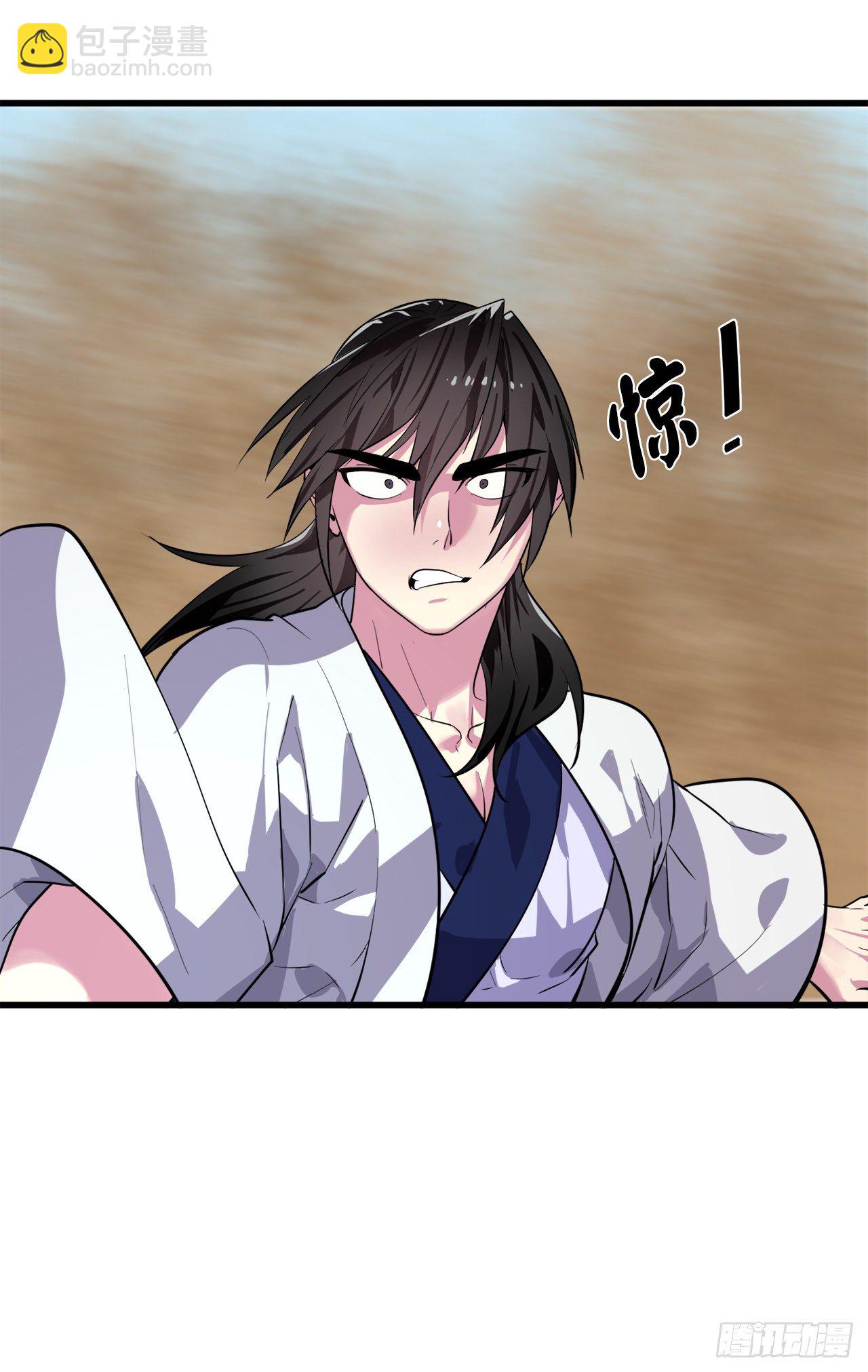 172.狂暴血魔(1/2)-第177话