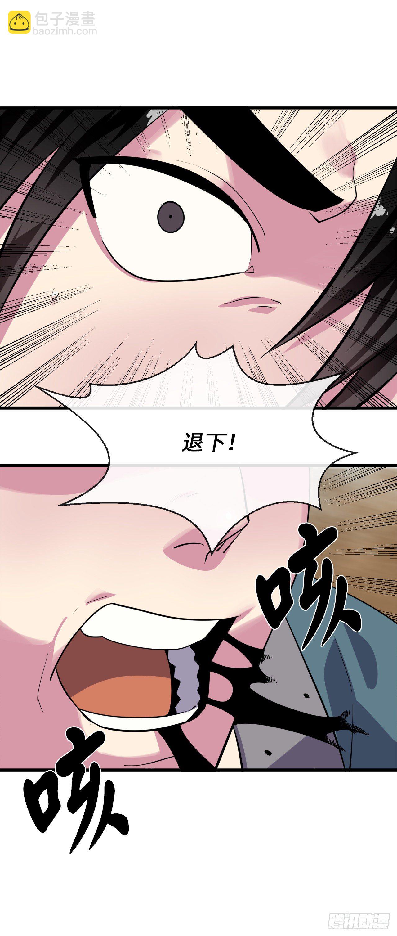 172.狂暴血魔(1/2)-第177话