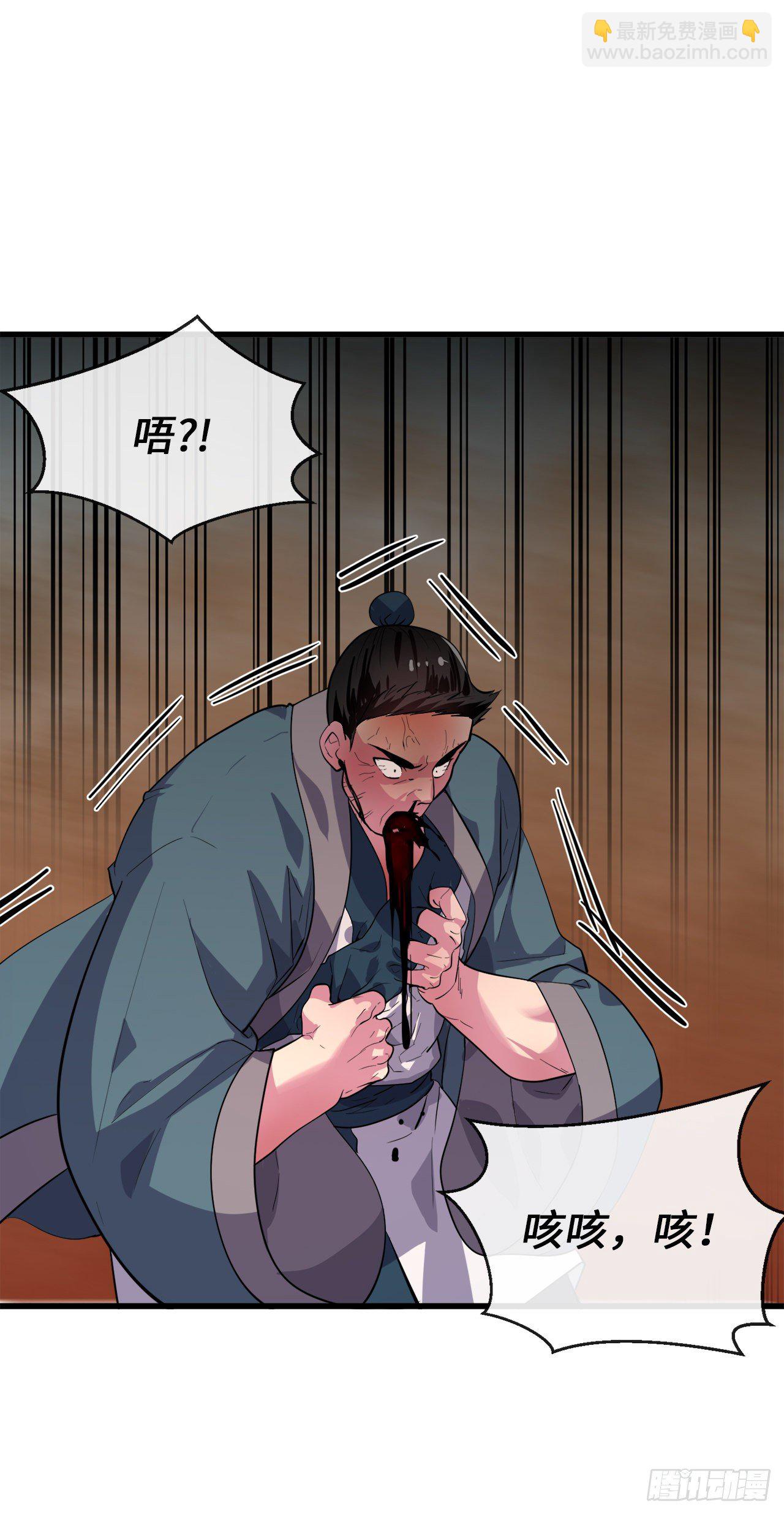172.狂暴血魔(1/2)-第177话