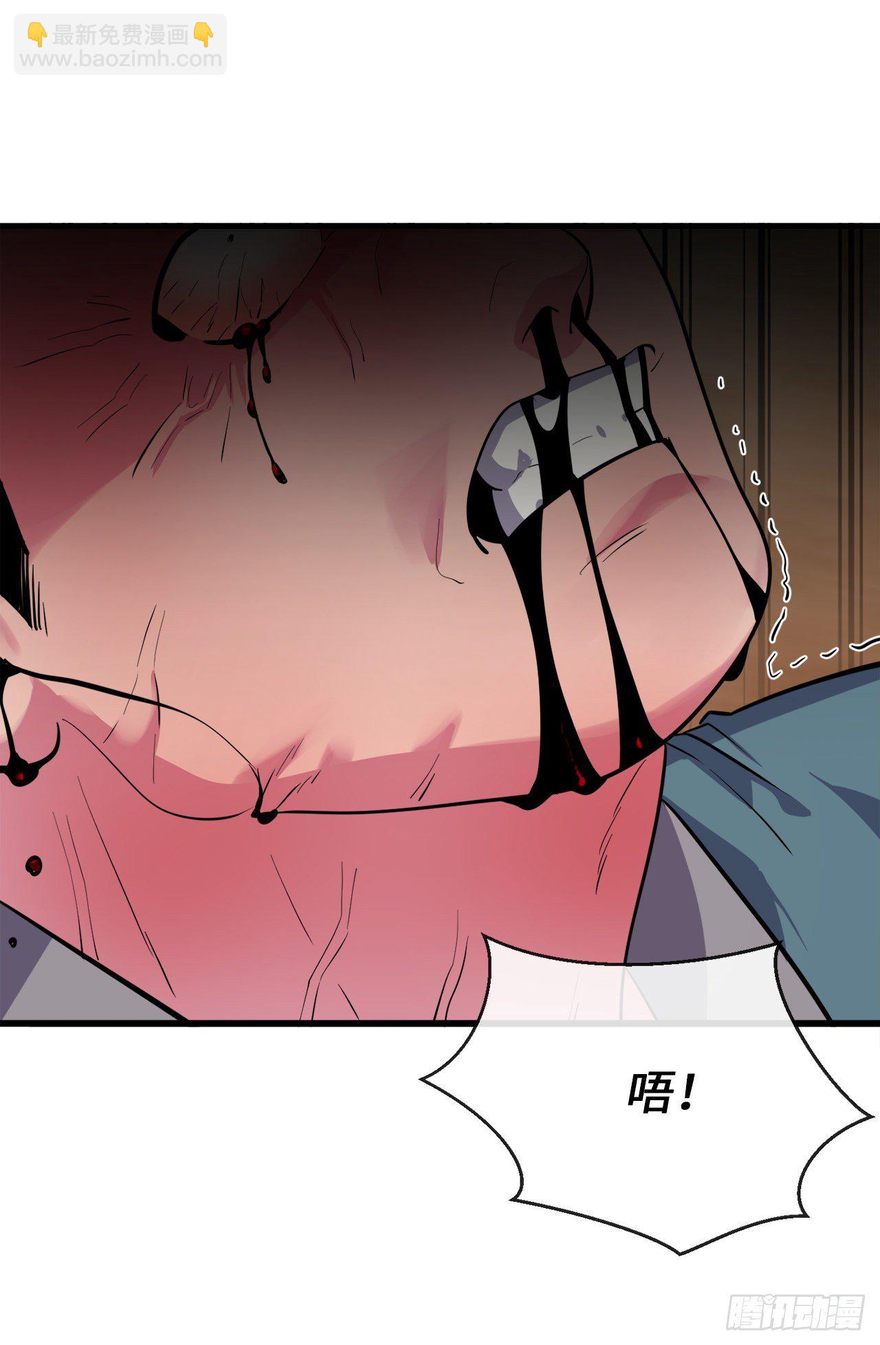 172.狂暴血魔(1/2)-第177话