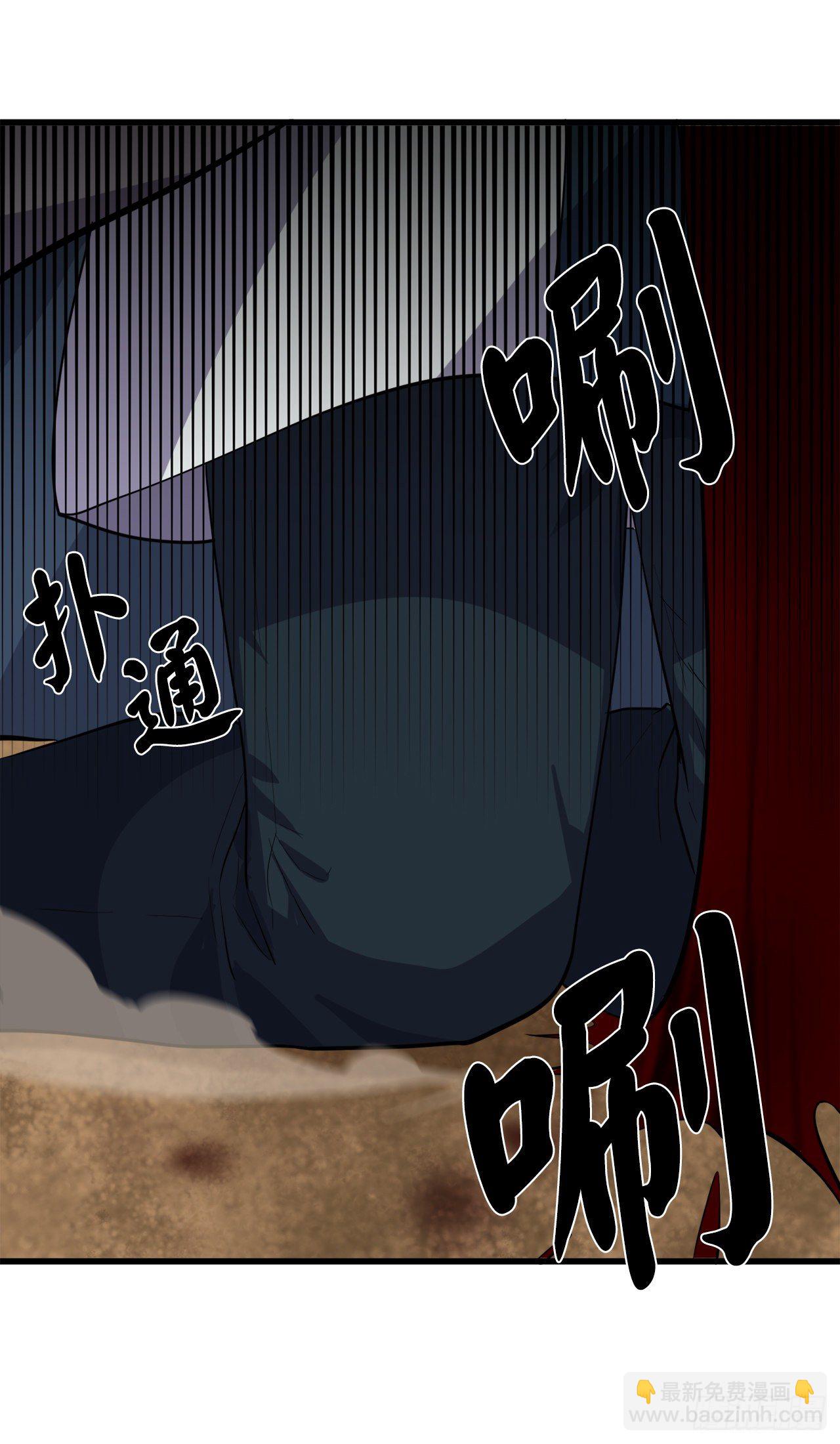 172.狂暴血魔(1/2)-第177话