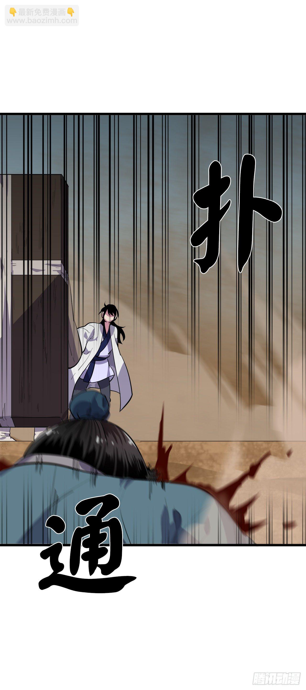 172.狂暴血魔(1/2)-第177话