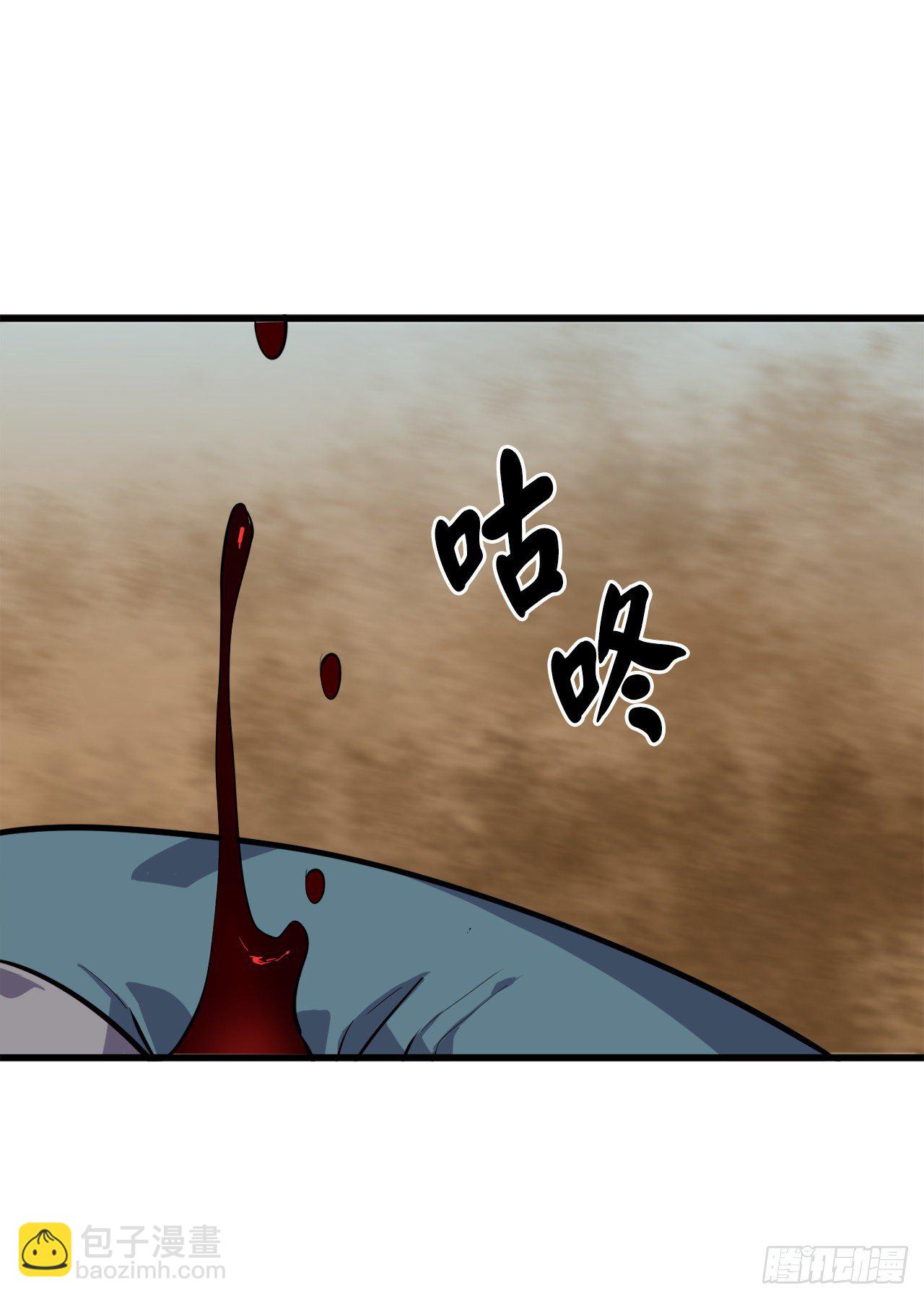 172.狂暴血魔(1/2)-第177话