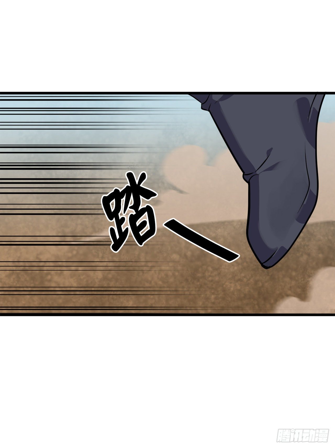 172.狂暴血魔(1/2)-第177话