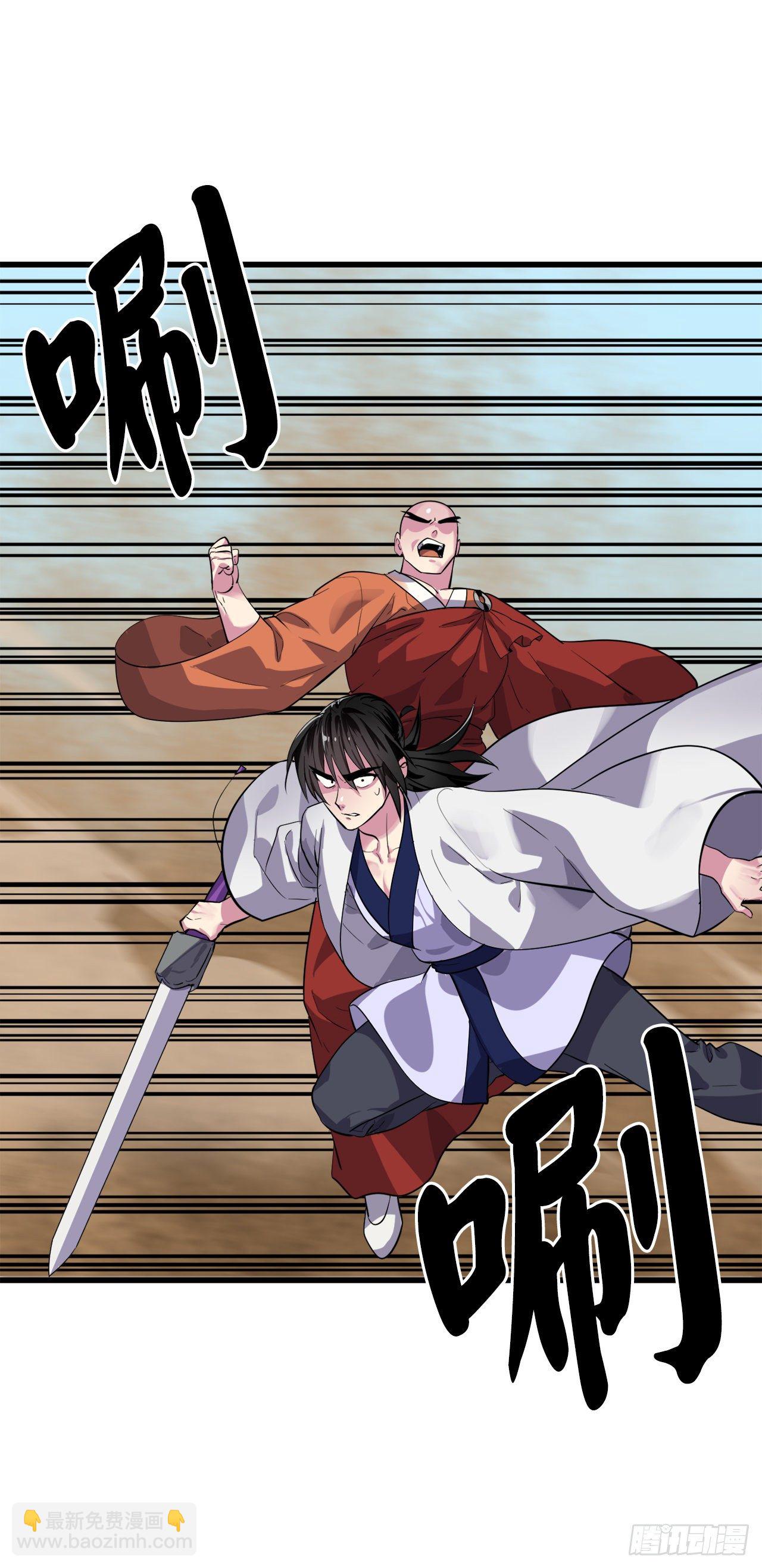 172.狂暴血魔(1/2)-第177话