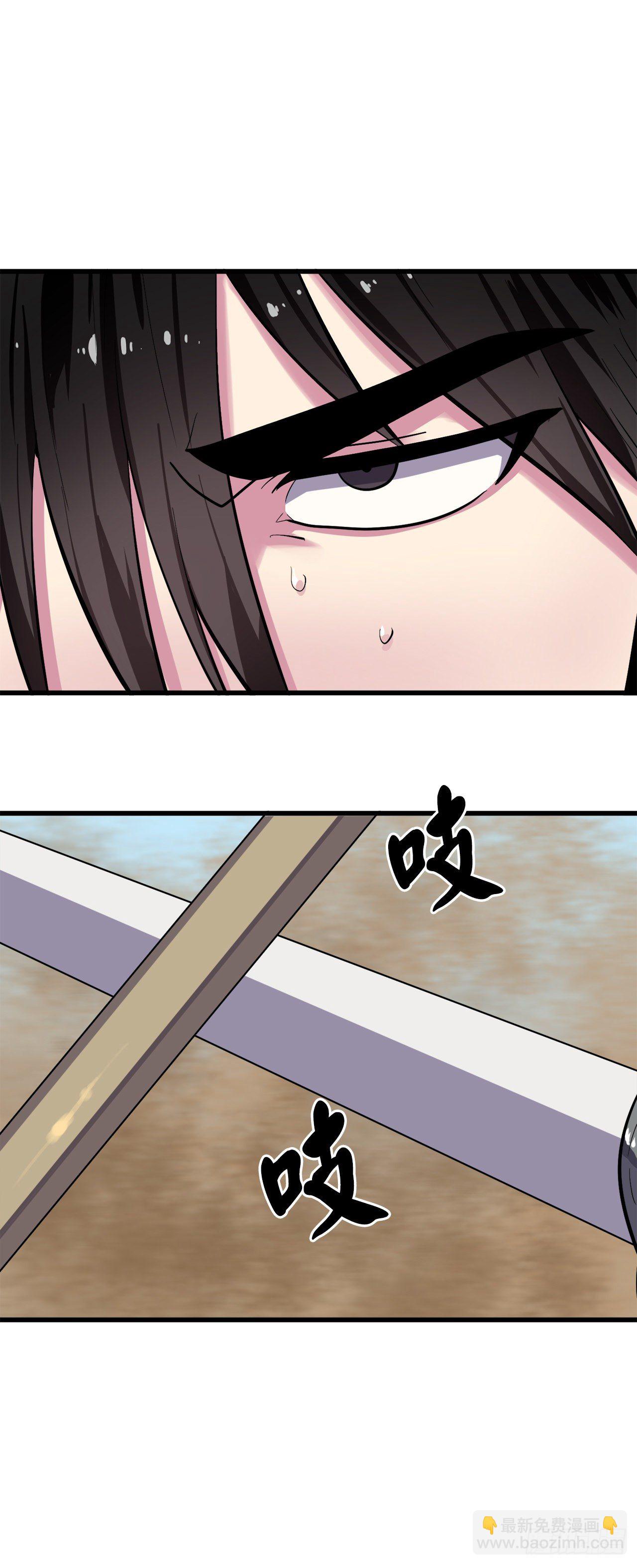 172.狂暴血魔(1/2)-第177话