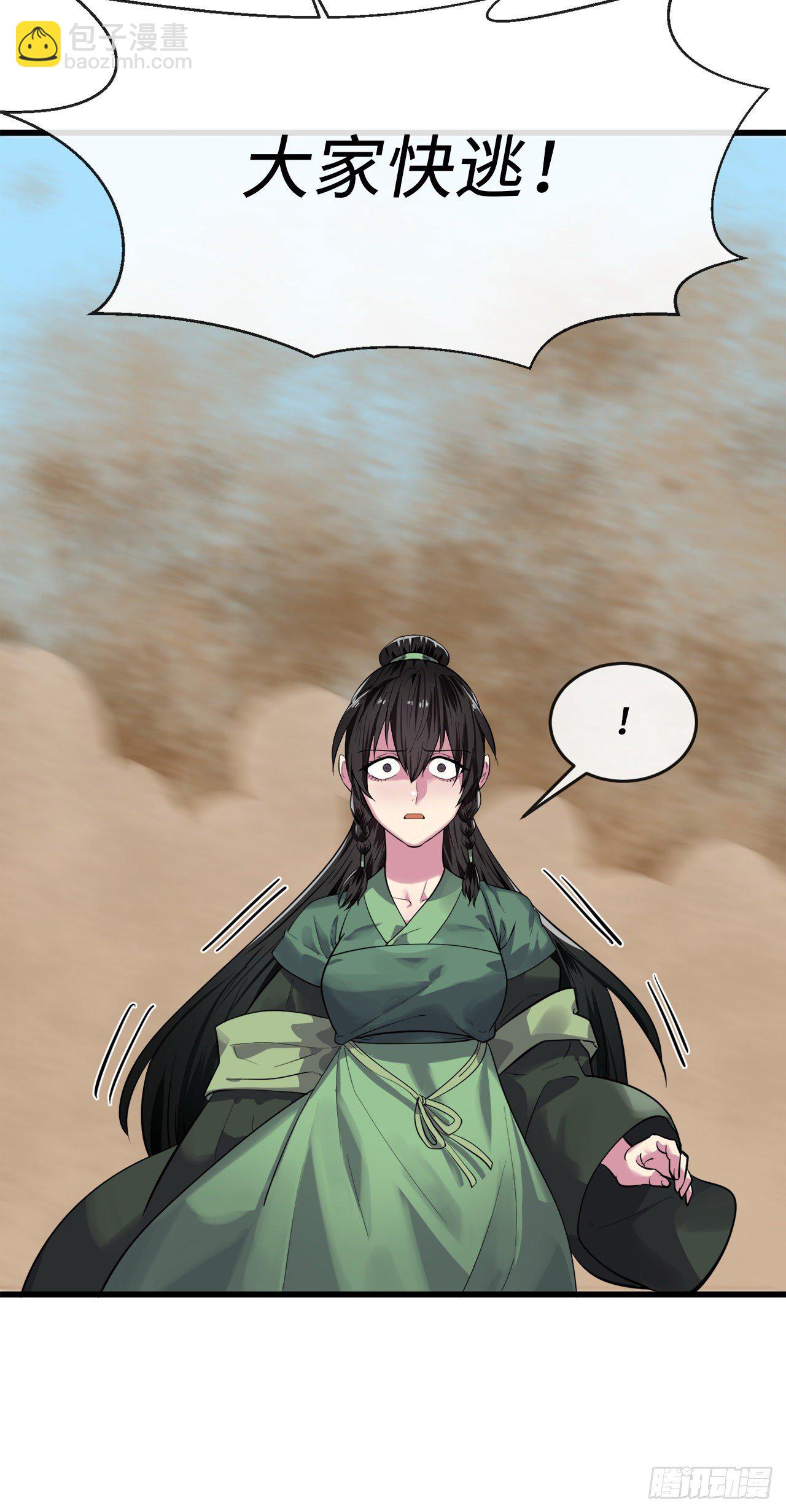 174.请援迎战(1/2)-第179话