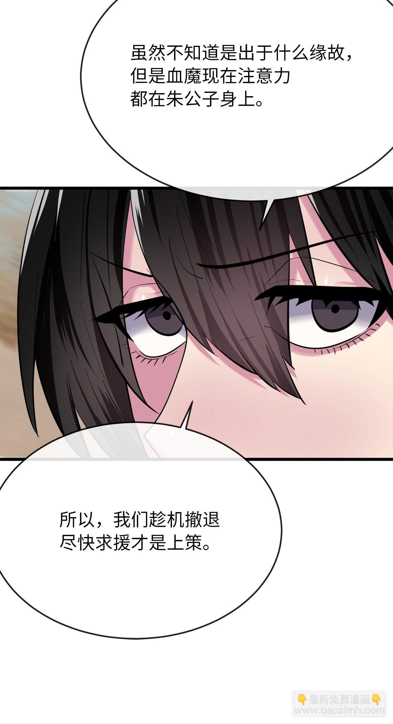 174.请援迎战(1/2)-第179话
