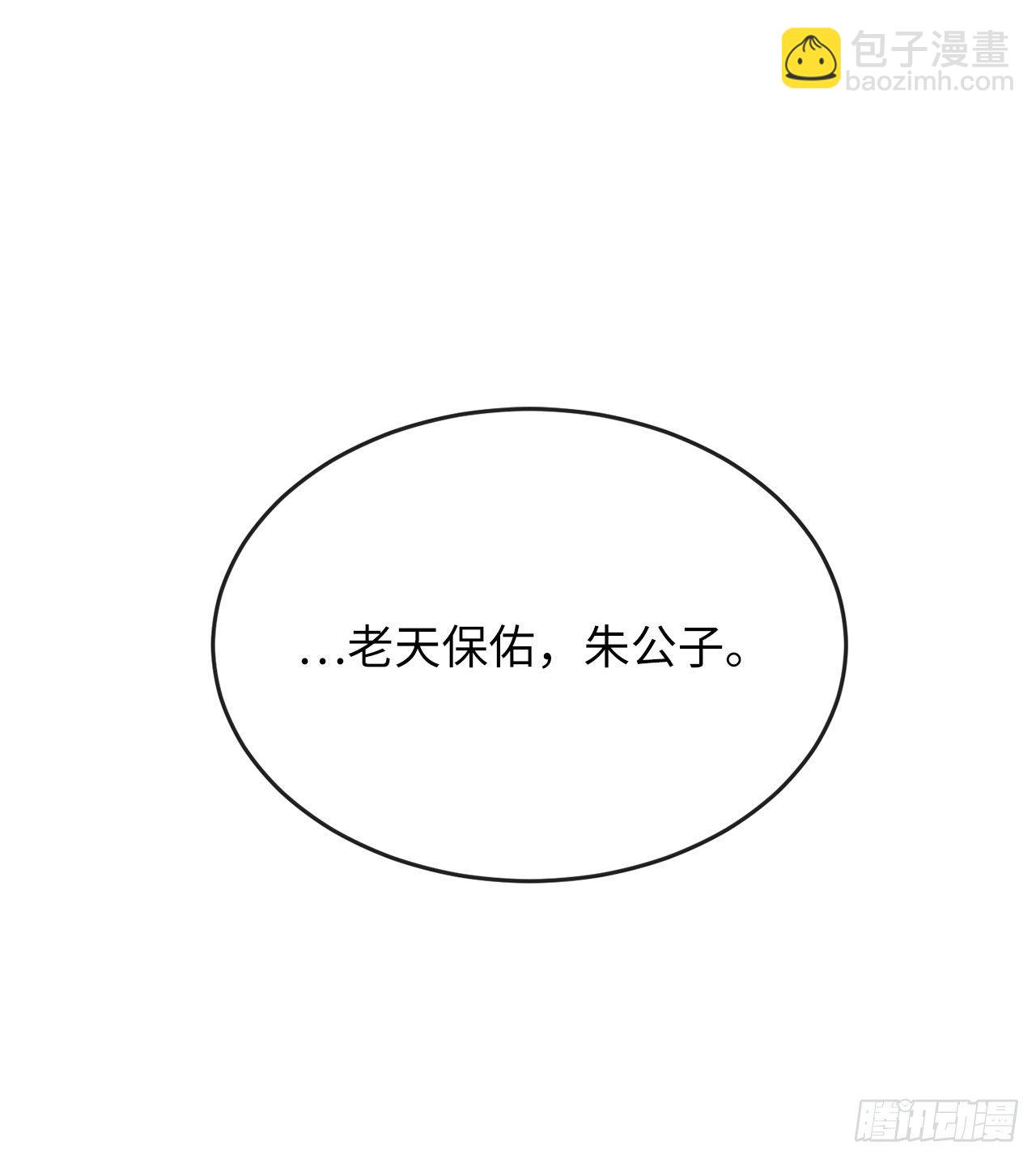 174.请援迎战(1/2)-第179话