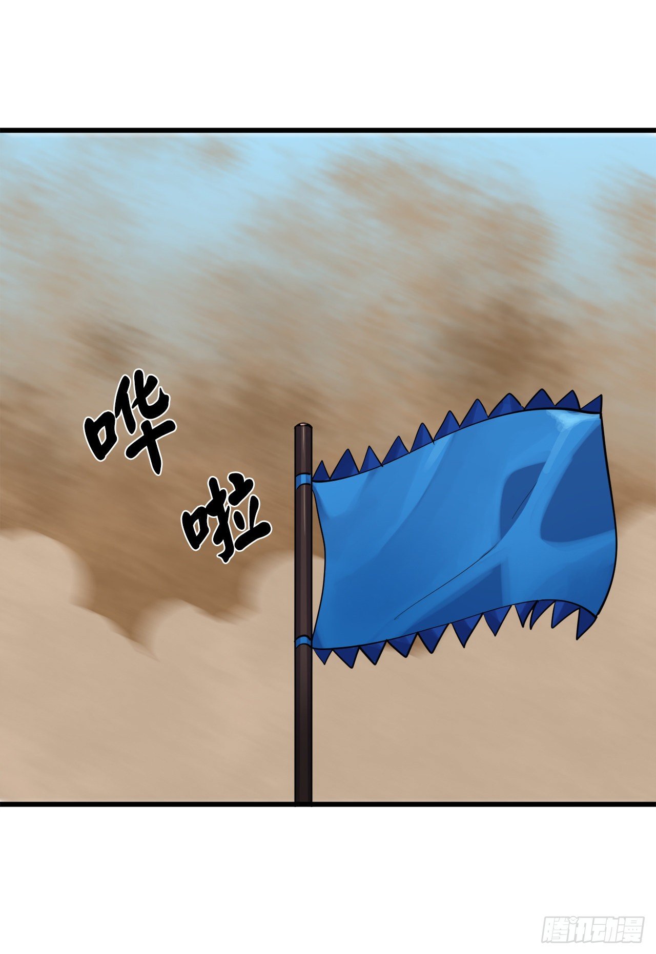 174.请援迎战(1/2)-第179话