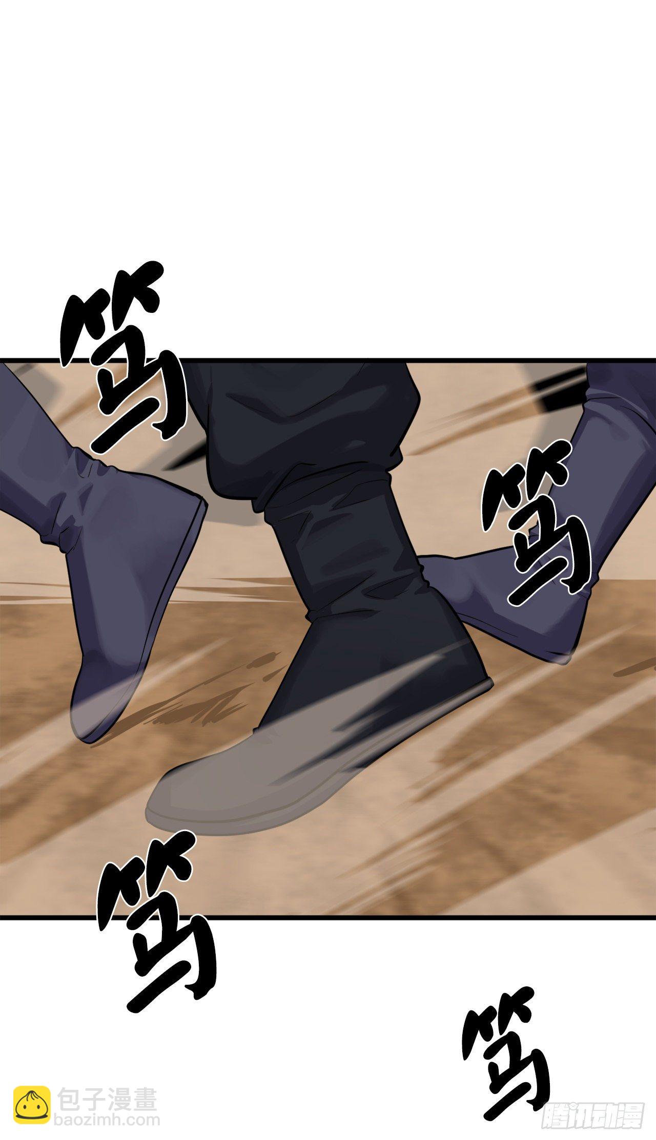 174.请援迎战(1/2)-第179话