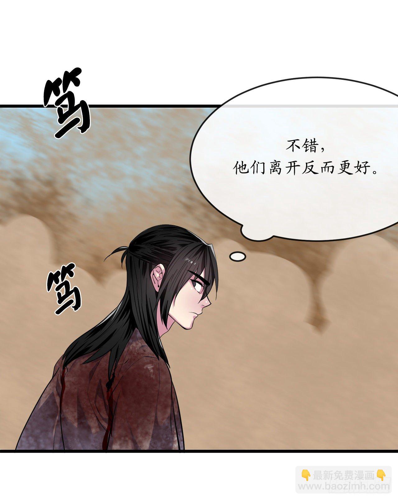 174.请援迎战(1/2)-第179话