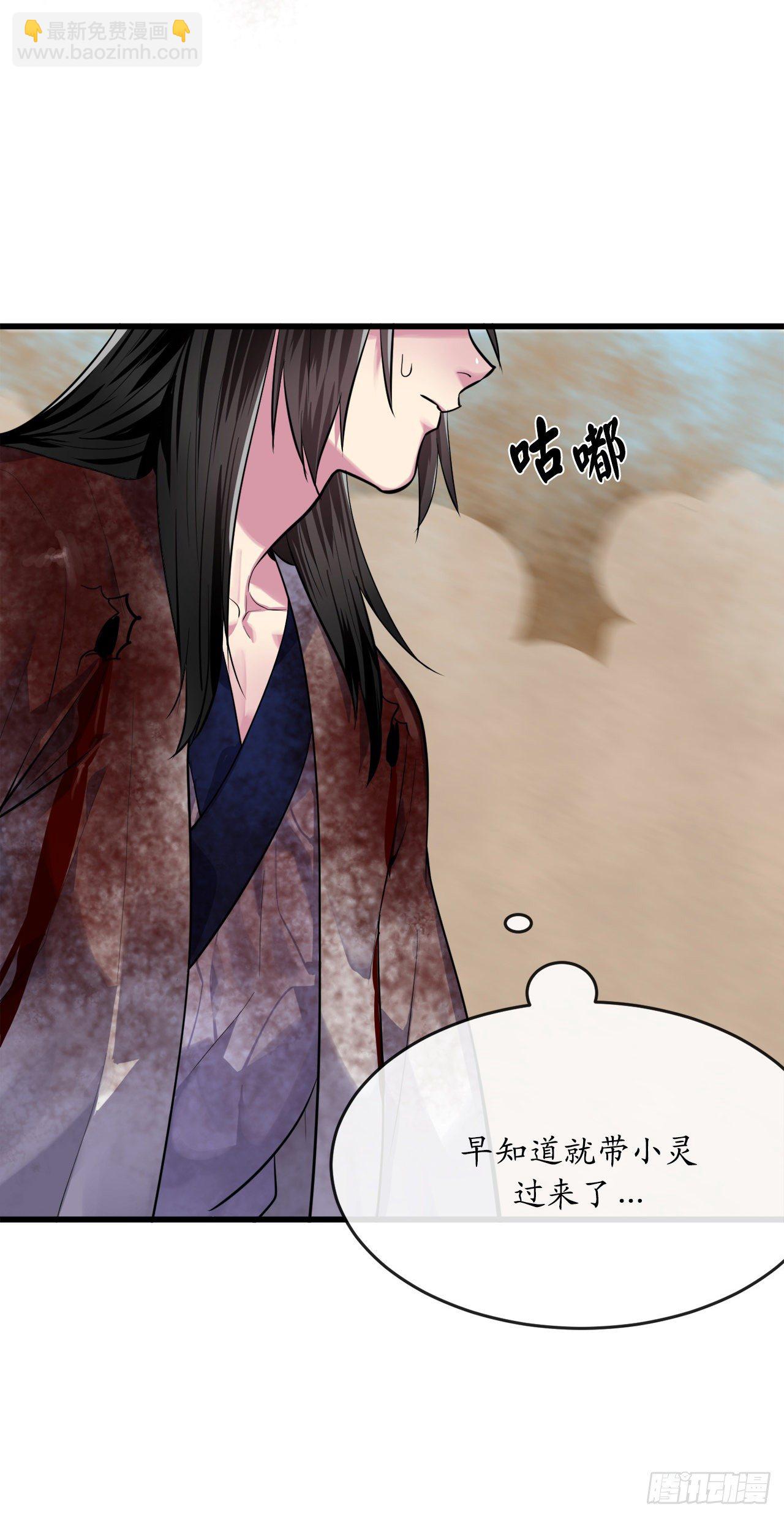 174.请援迎战(1/2)-第179话