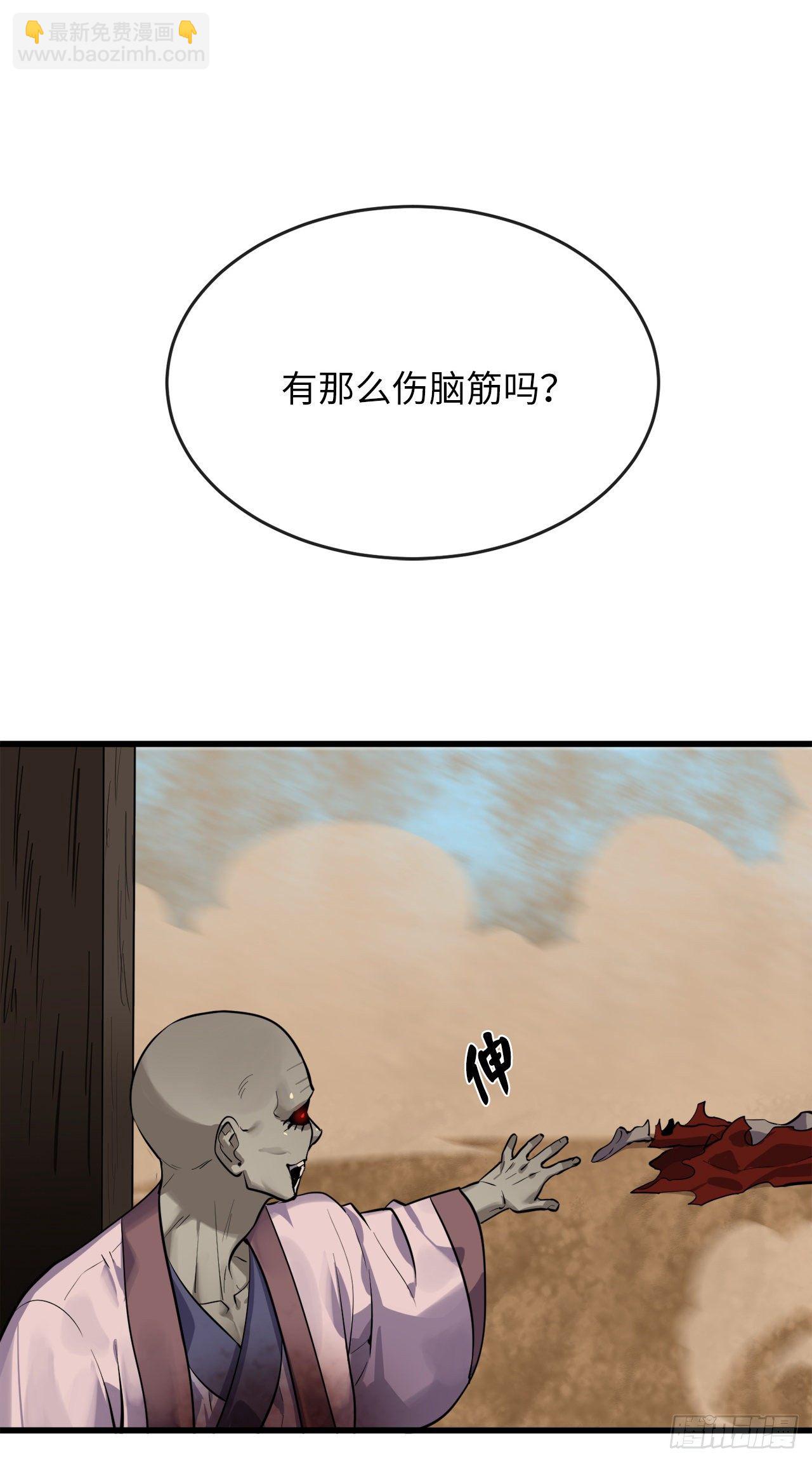 174.请援迎战(1/2)-第179话